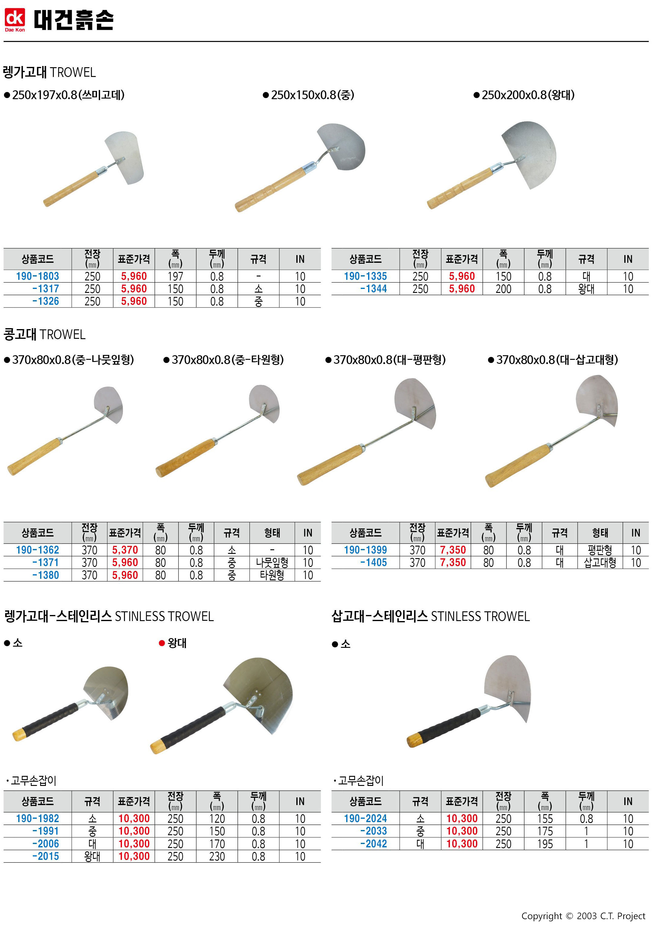 카탈로그 이미지