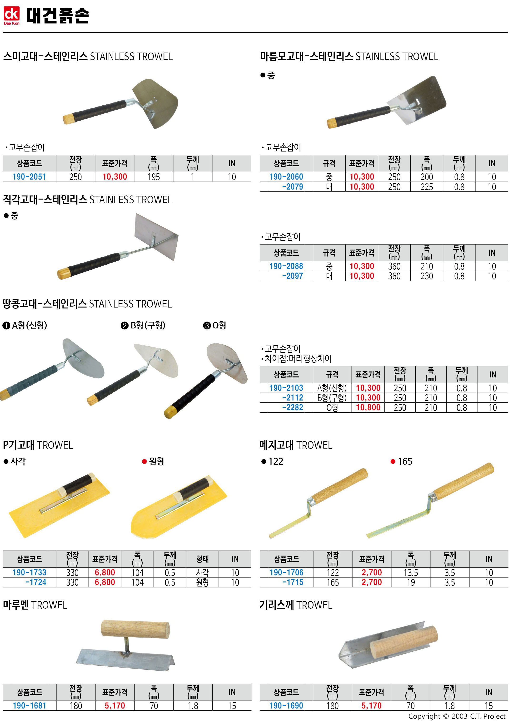 카탈로그 이미지