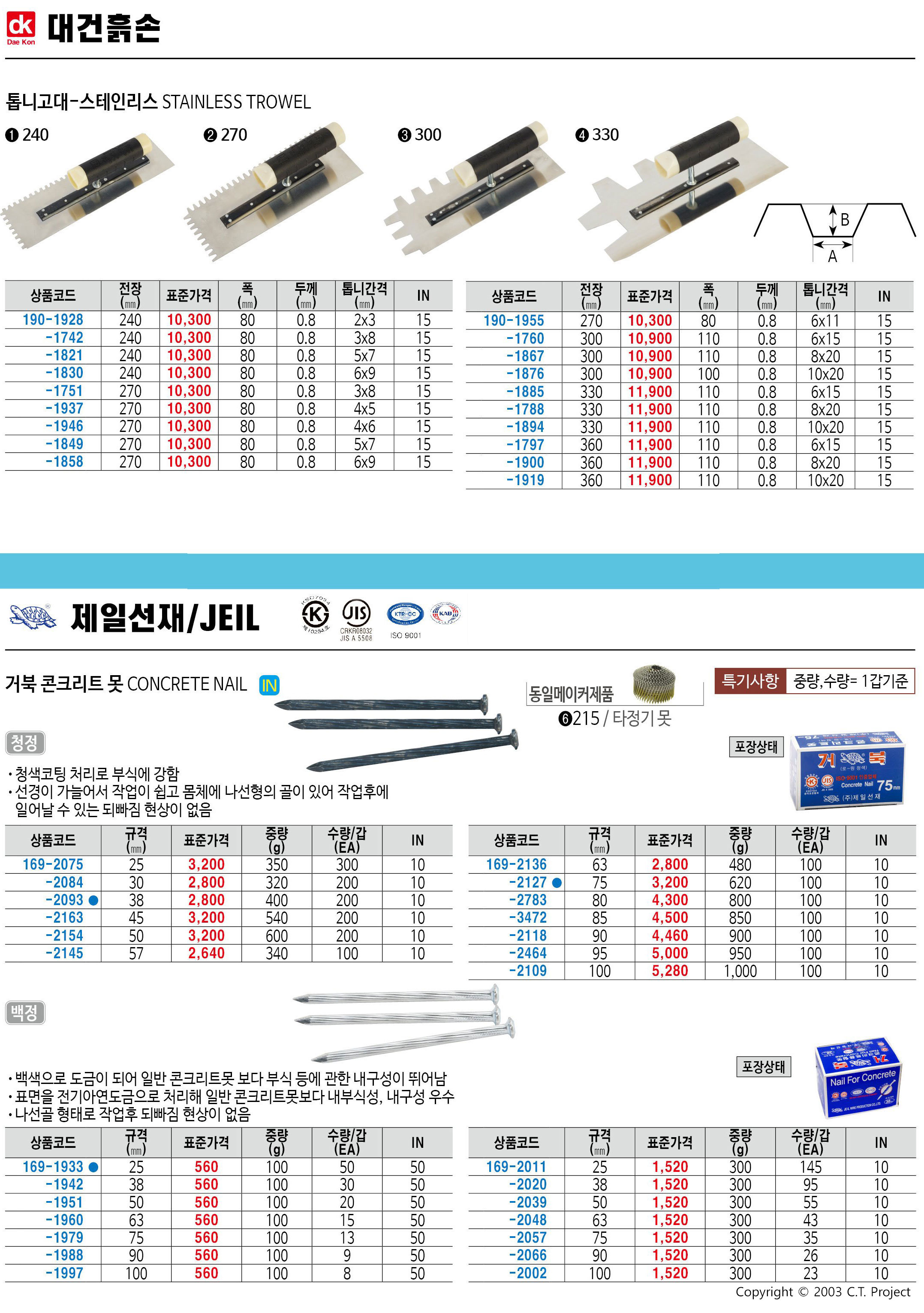 카탈로그 이미지
