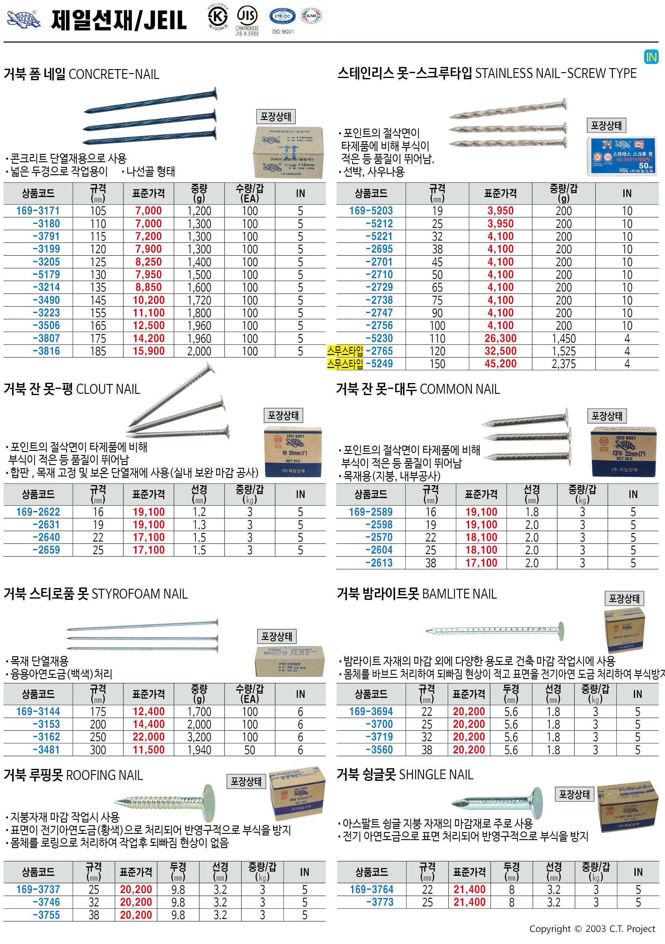 카탈로그 이미지