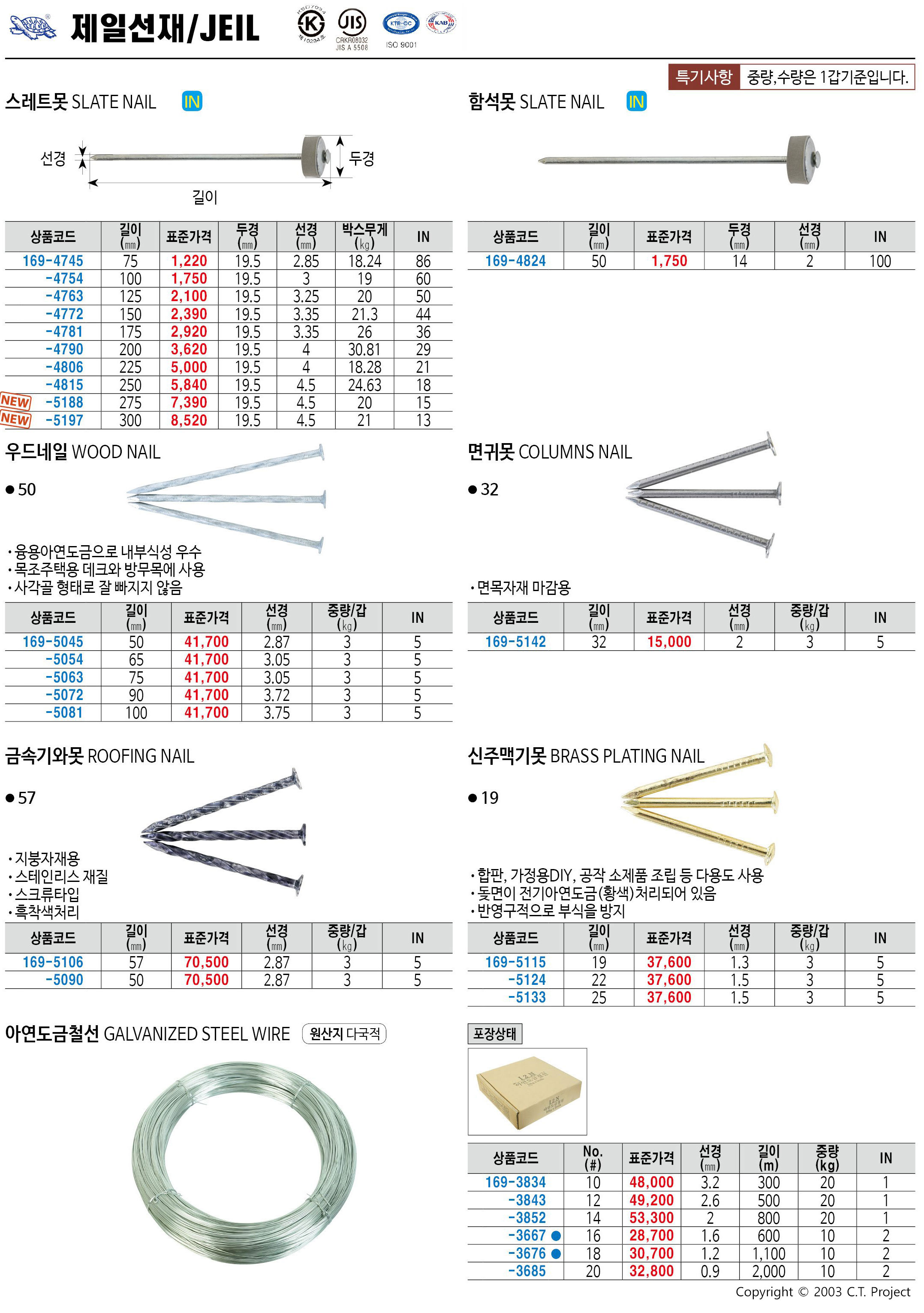 카탈로그 이미지