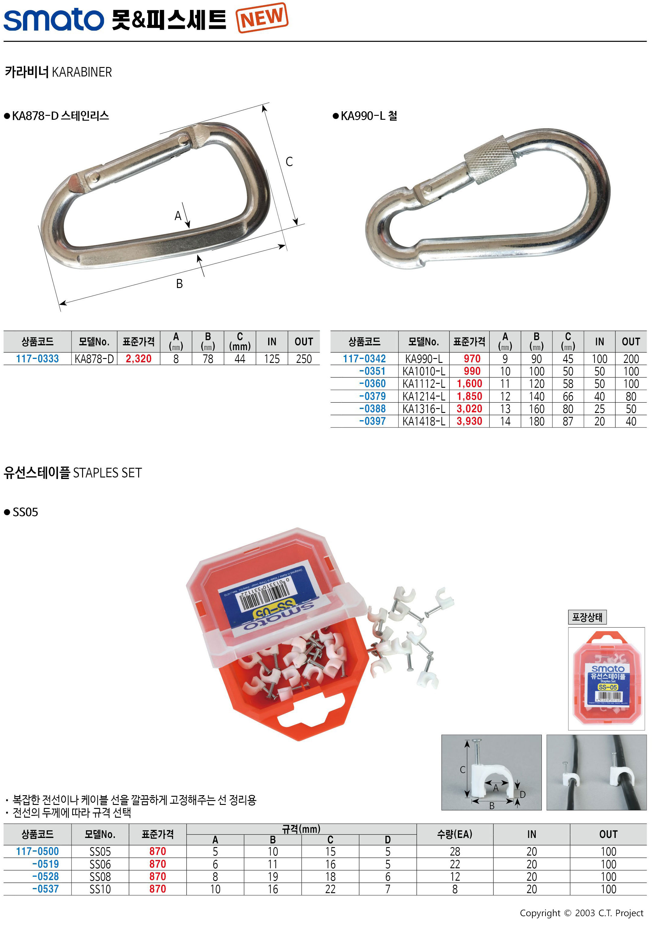 카탈로그 이미지