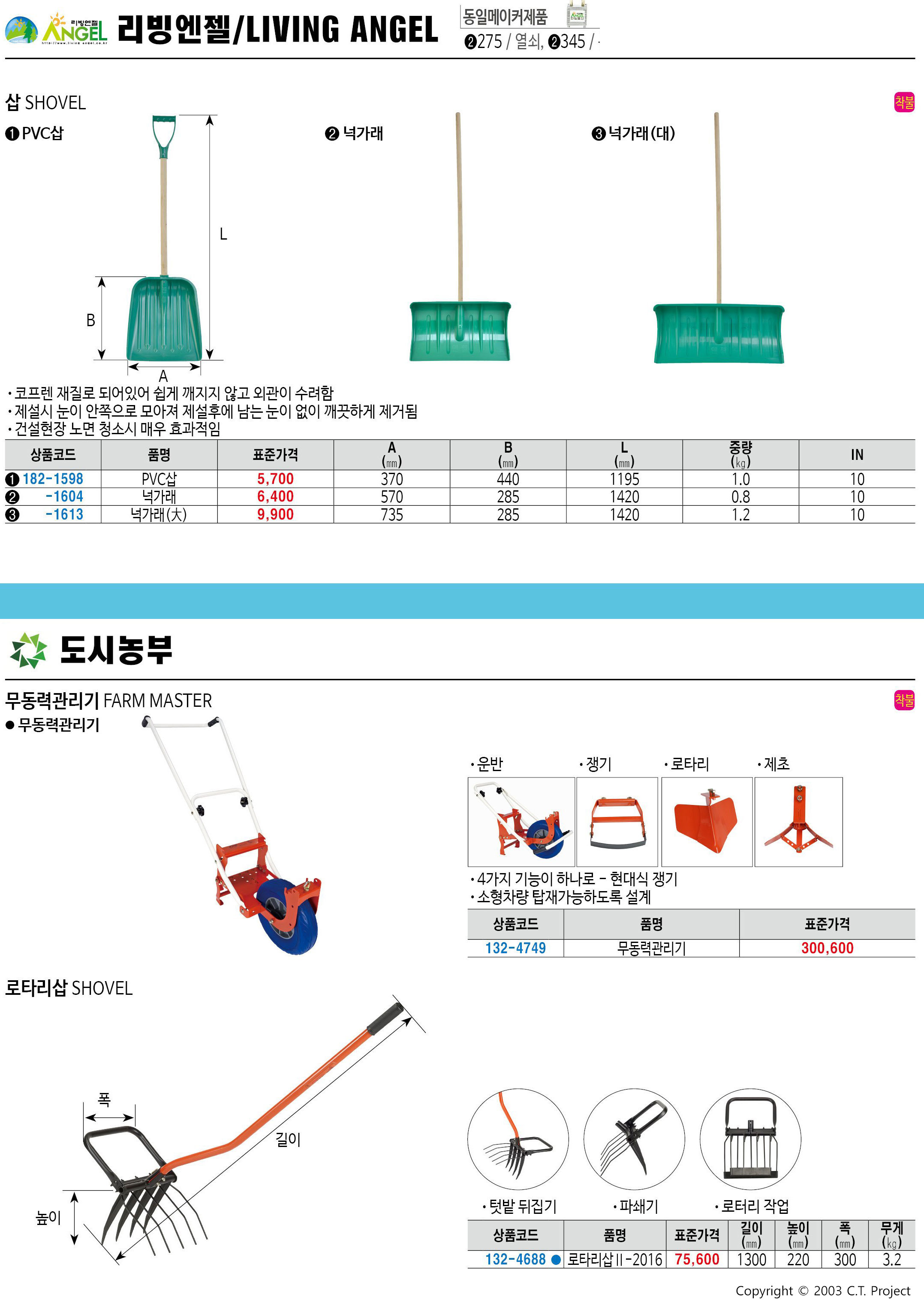 카탈로그 이미지