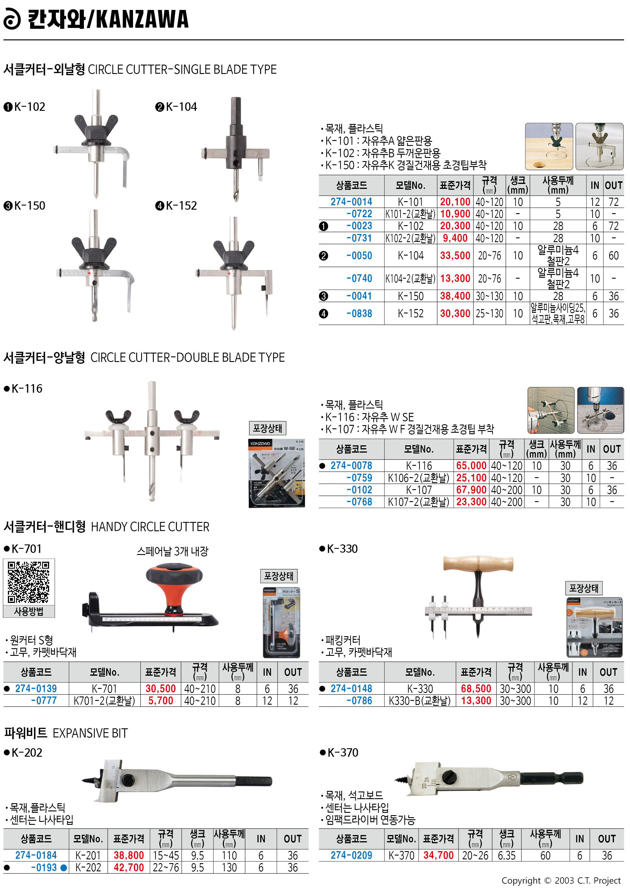 카탈로그 이미지