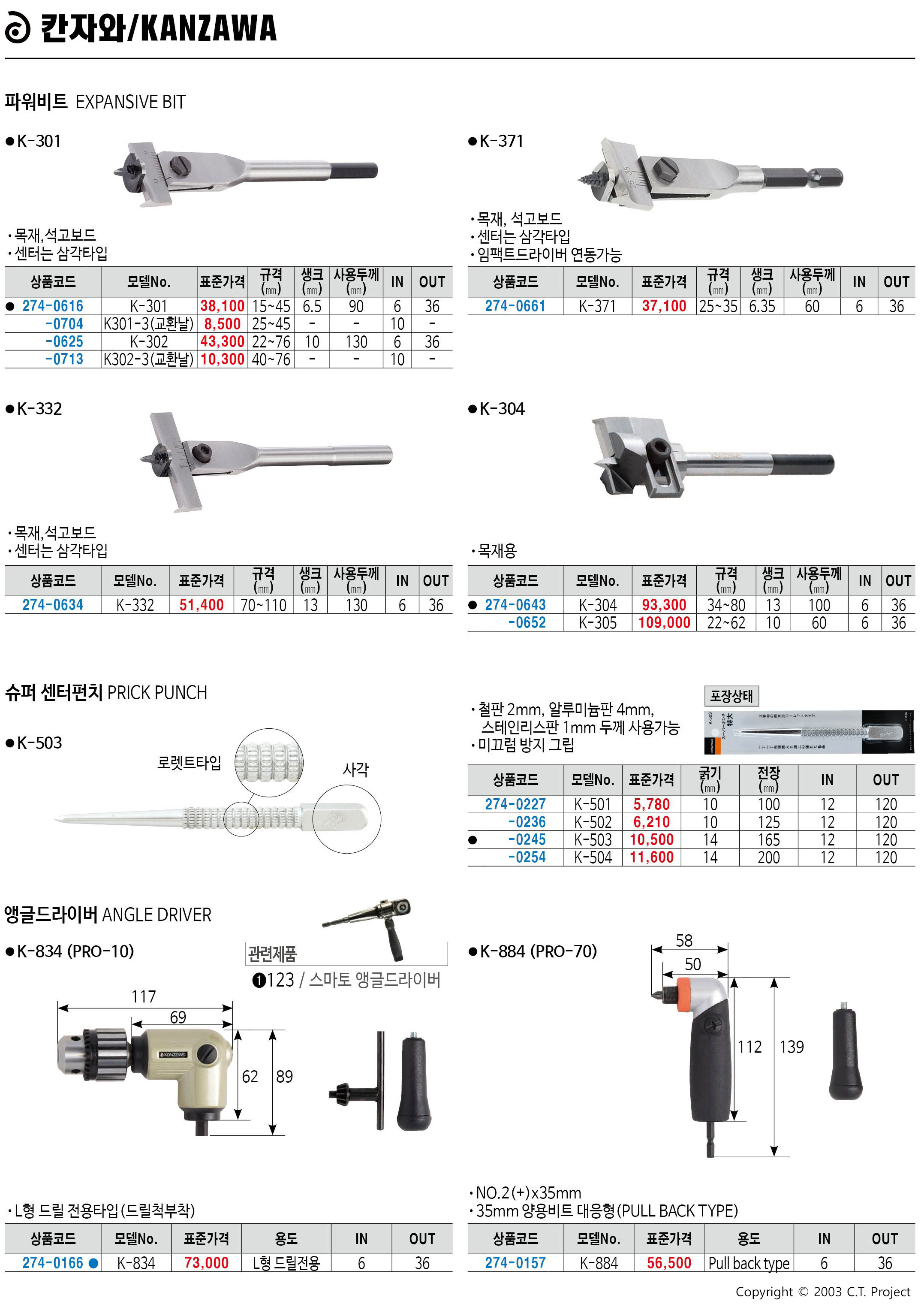 카탈로그 이미지