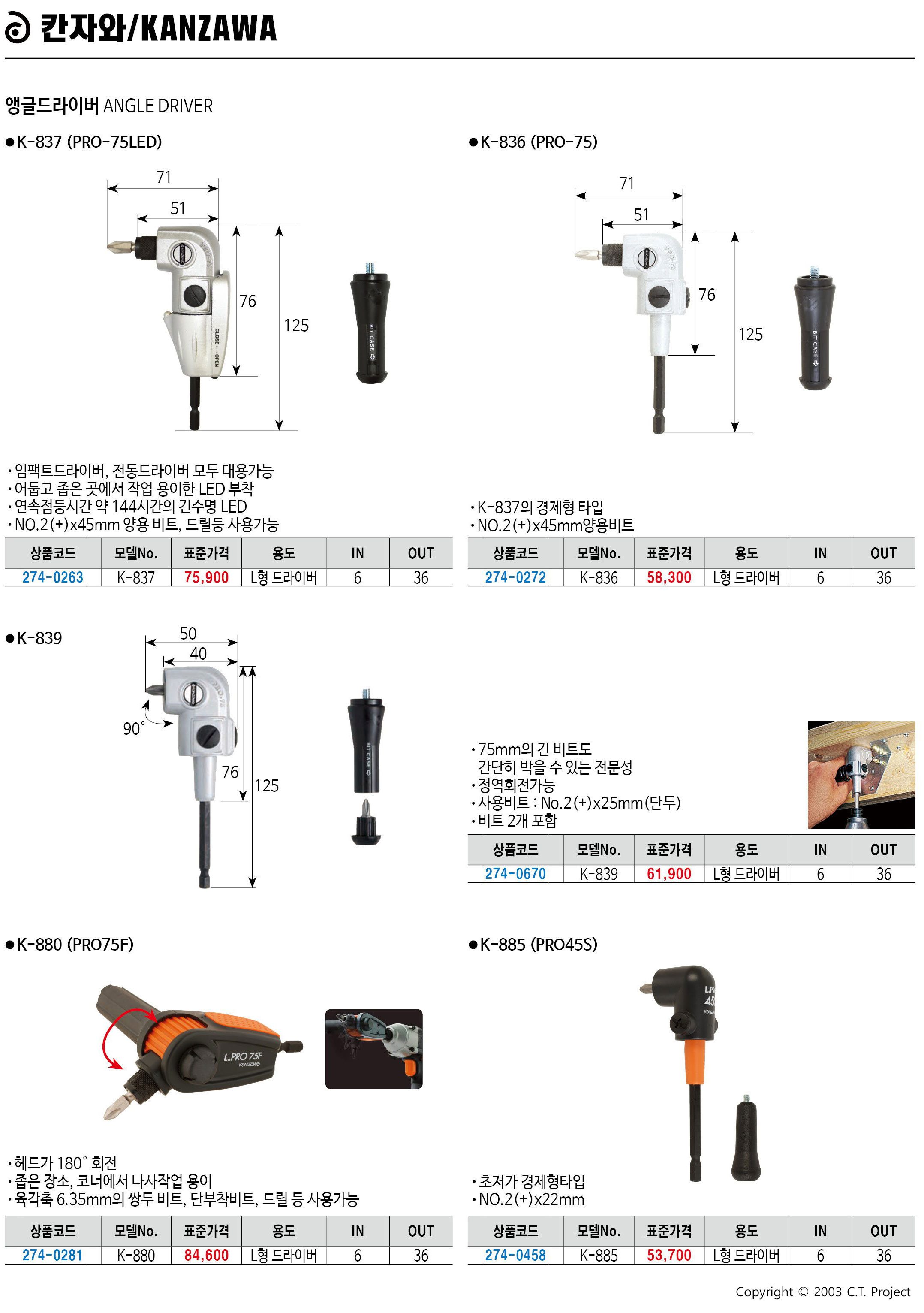 카탈로그 이미지
