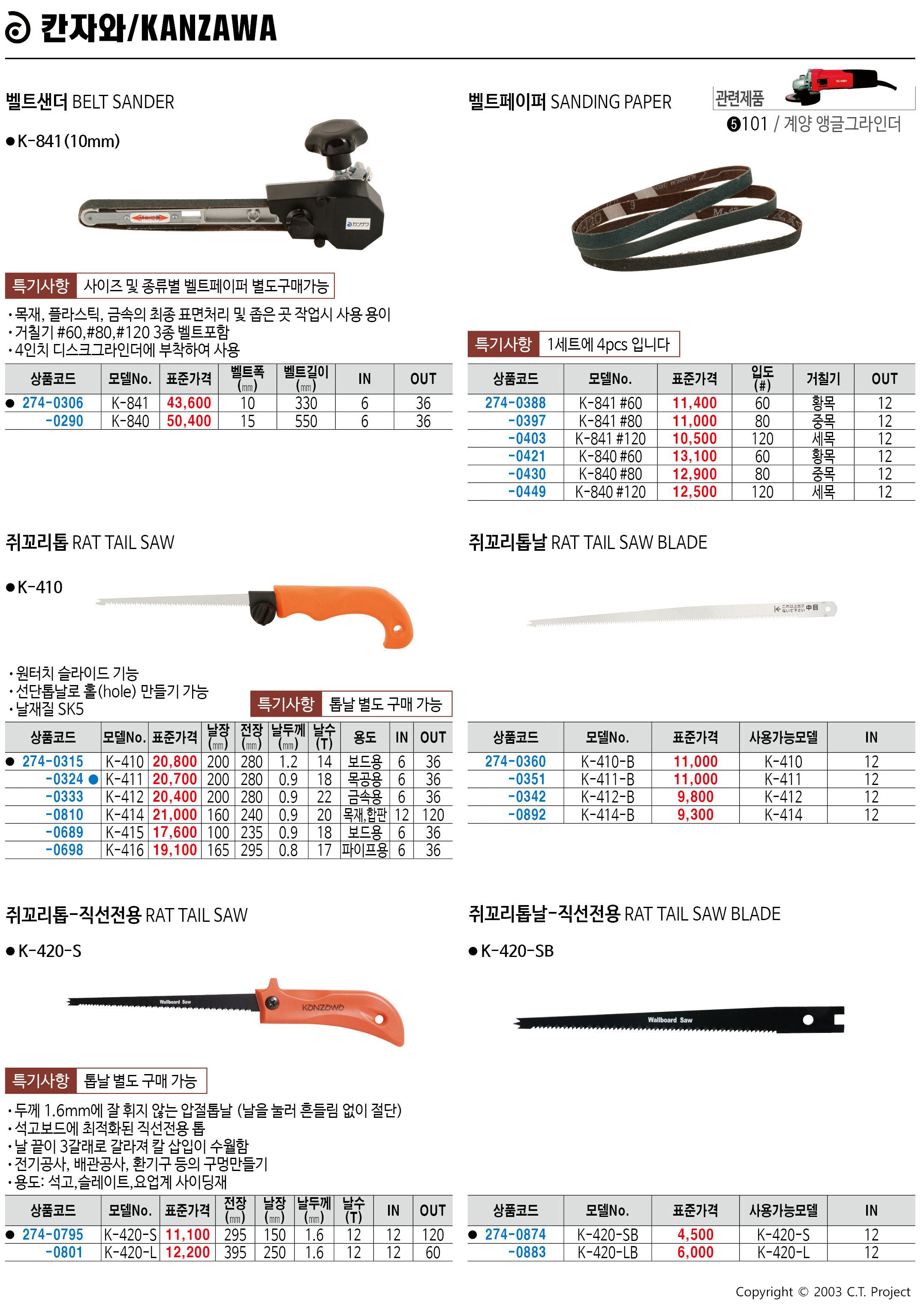 카탈로그 이미지