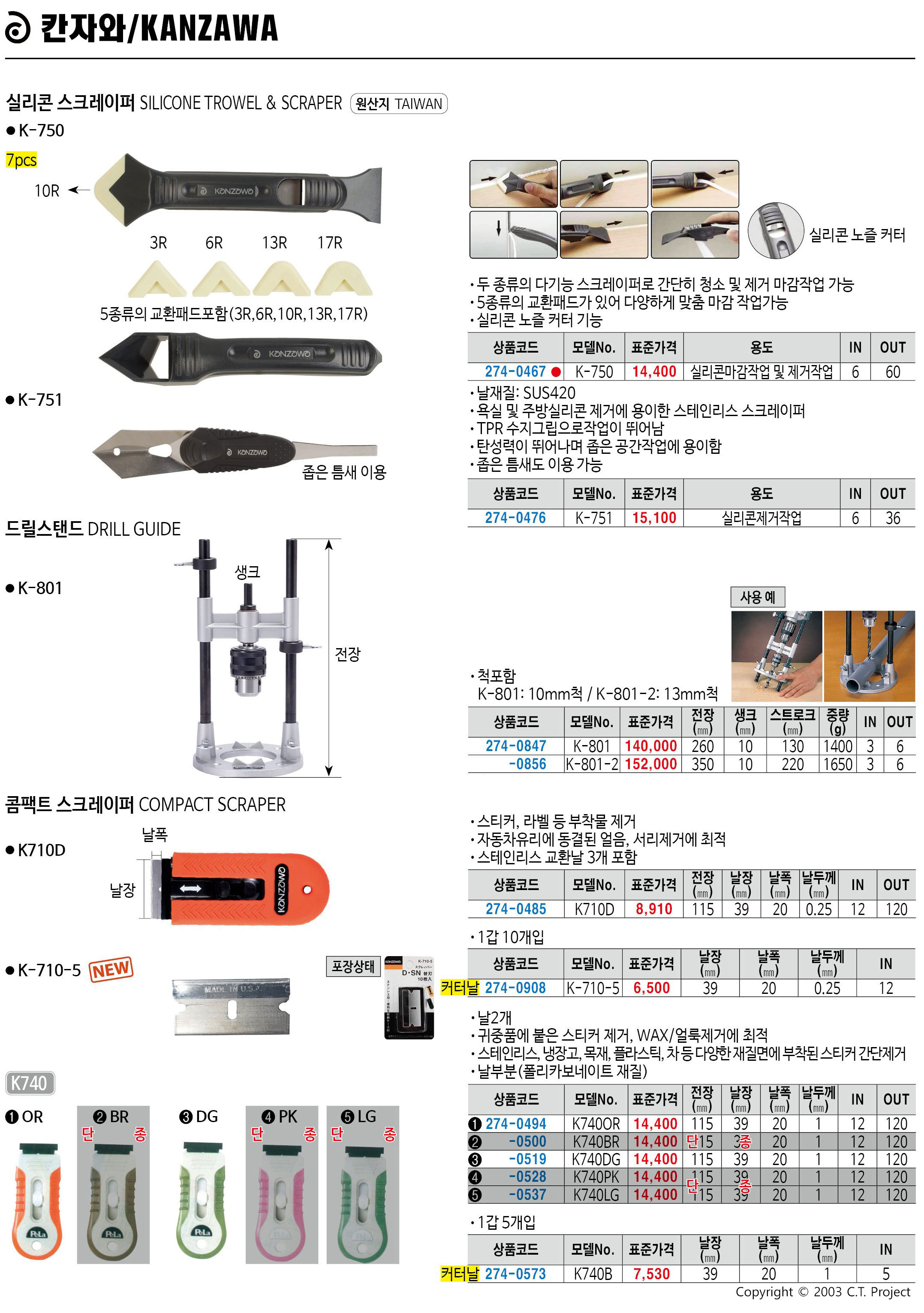 카탈로그 이미지
