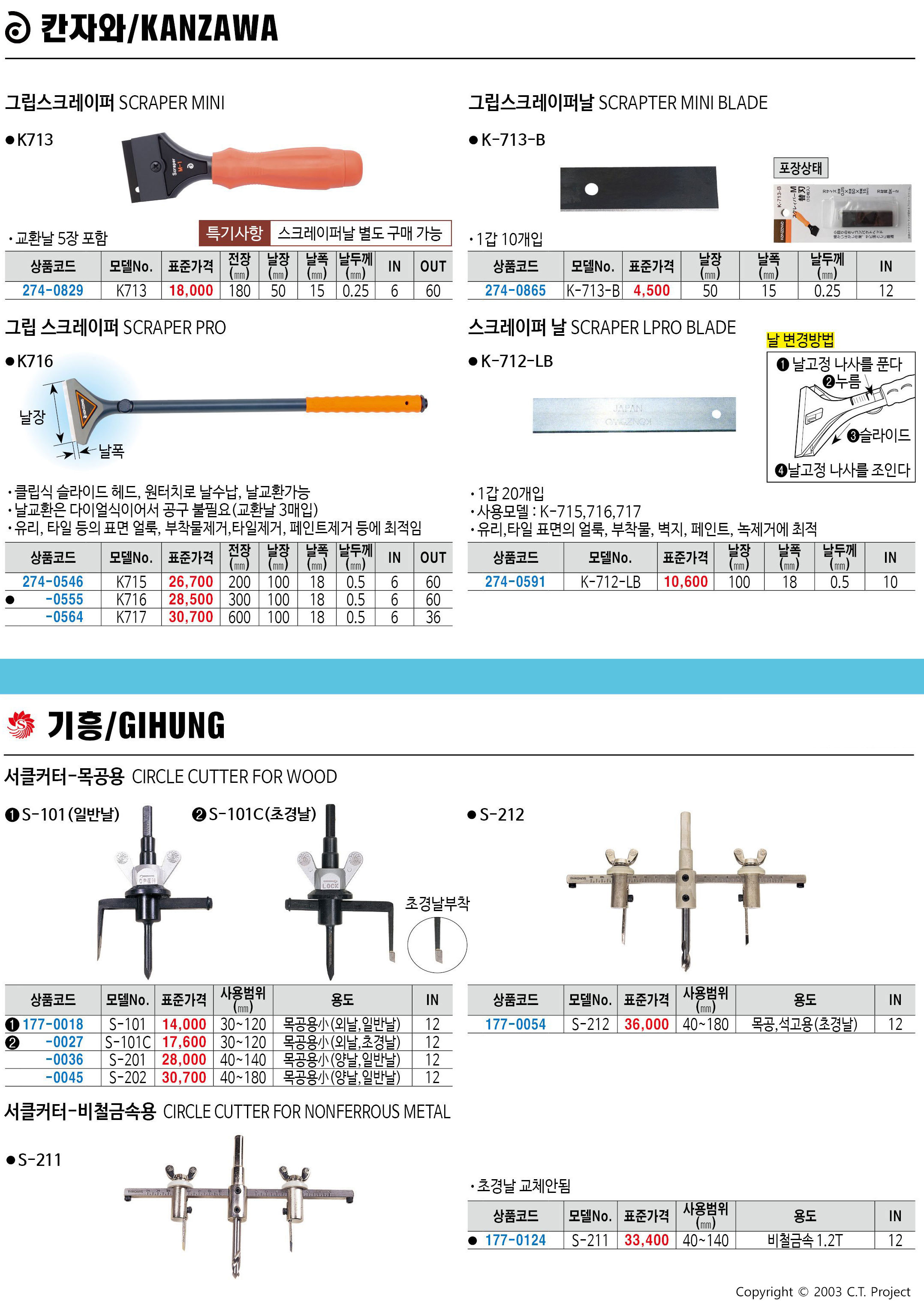 카탈로그 이미지