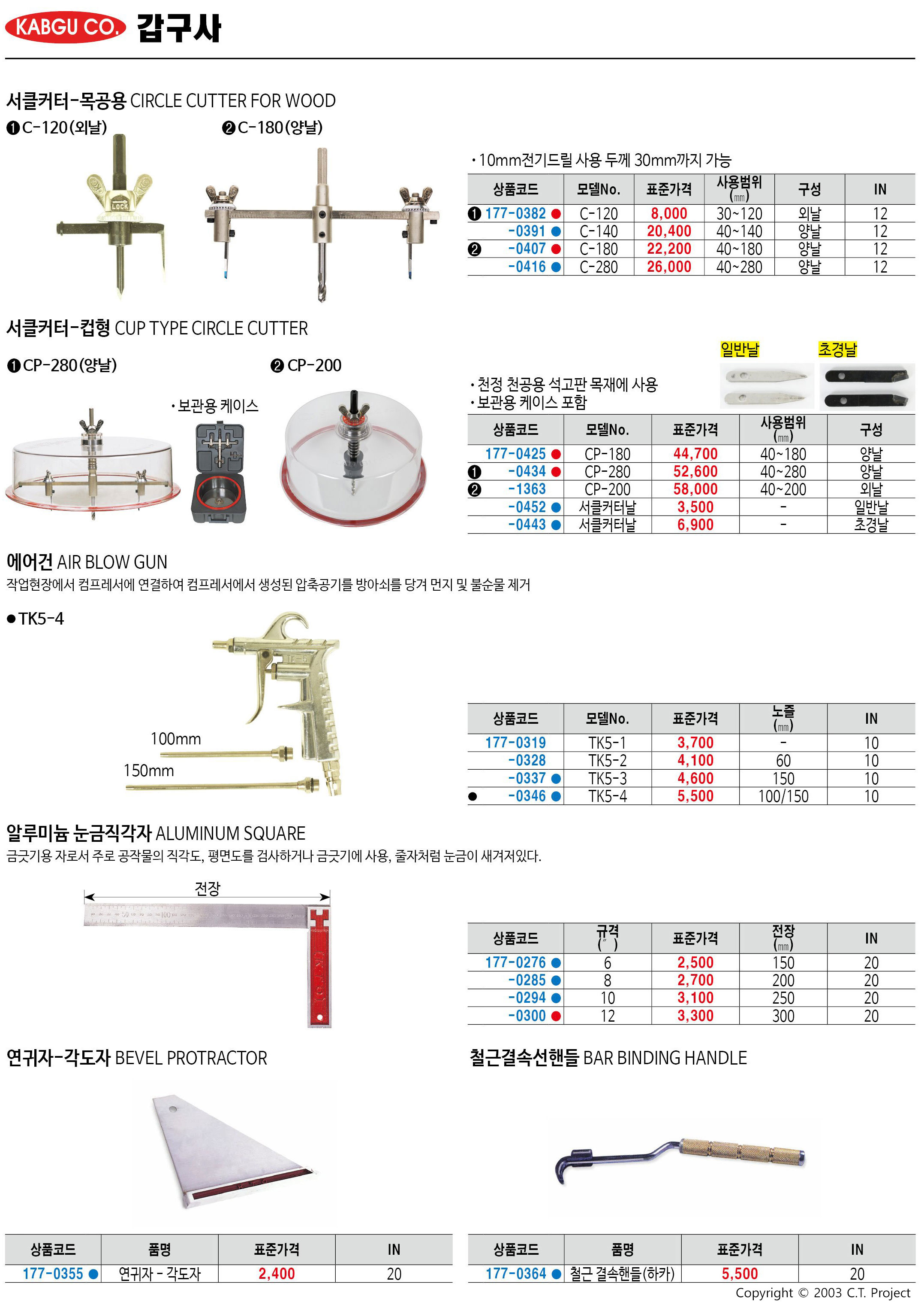 카탈로그 이미지