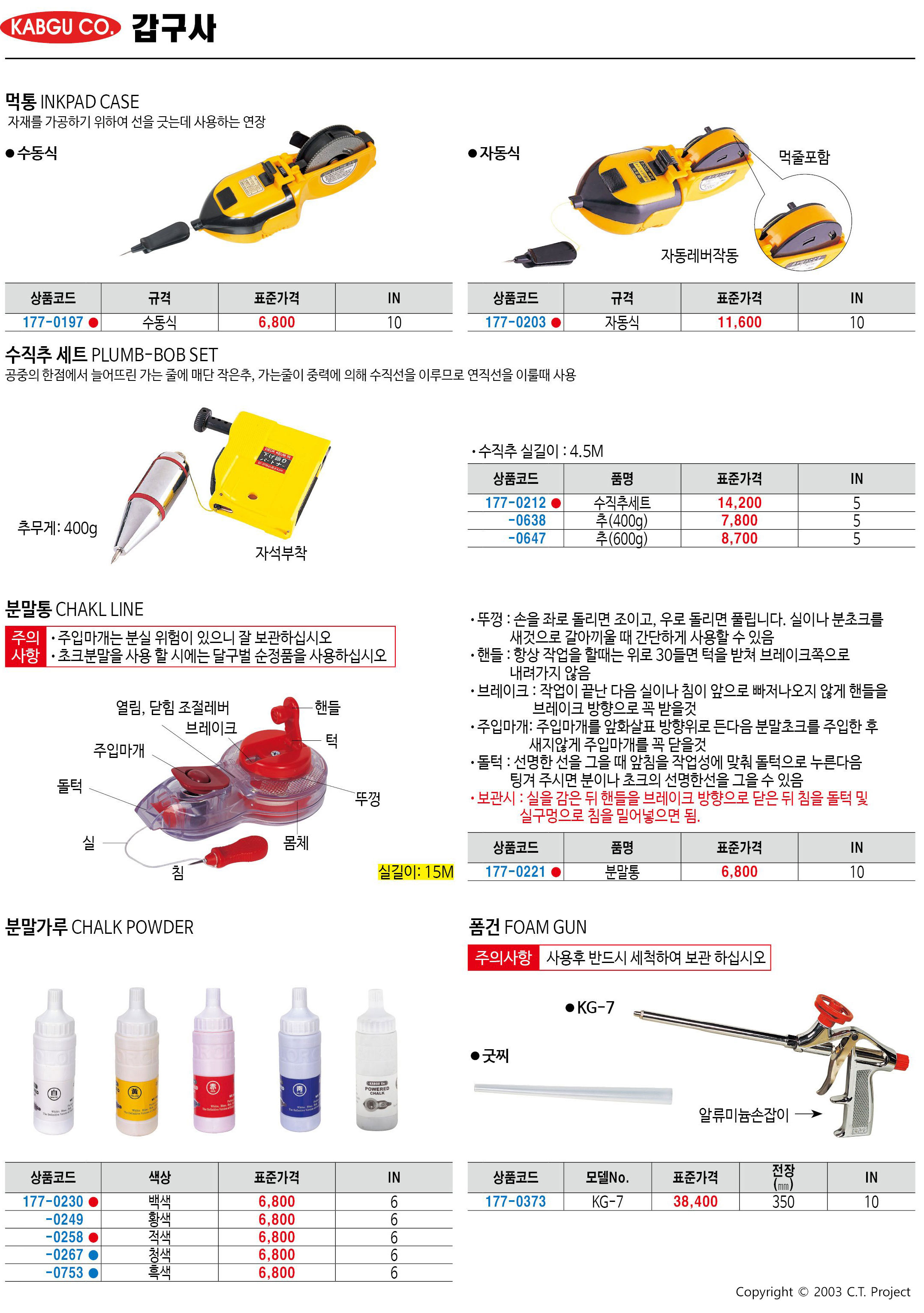 카탈로그 이미지