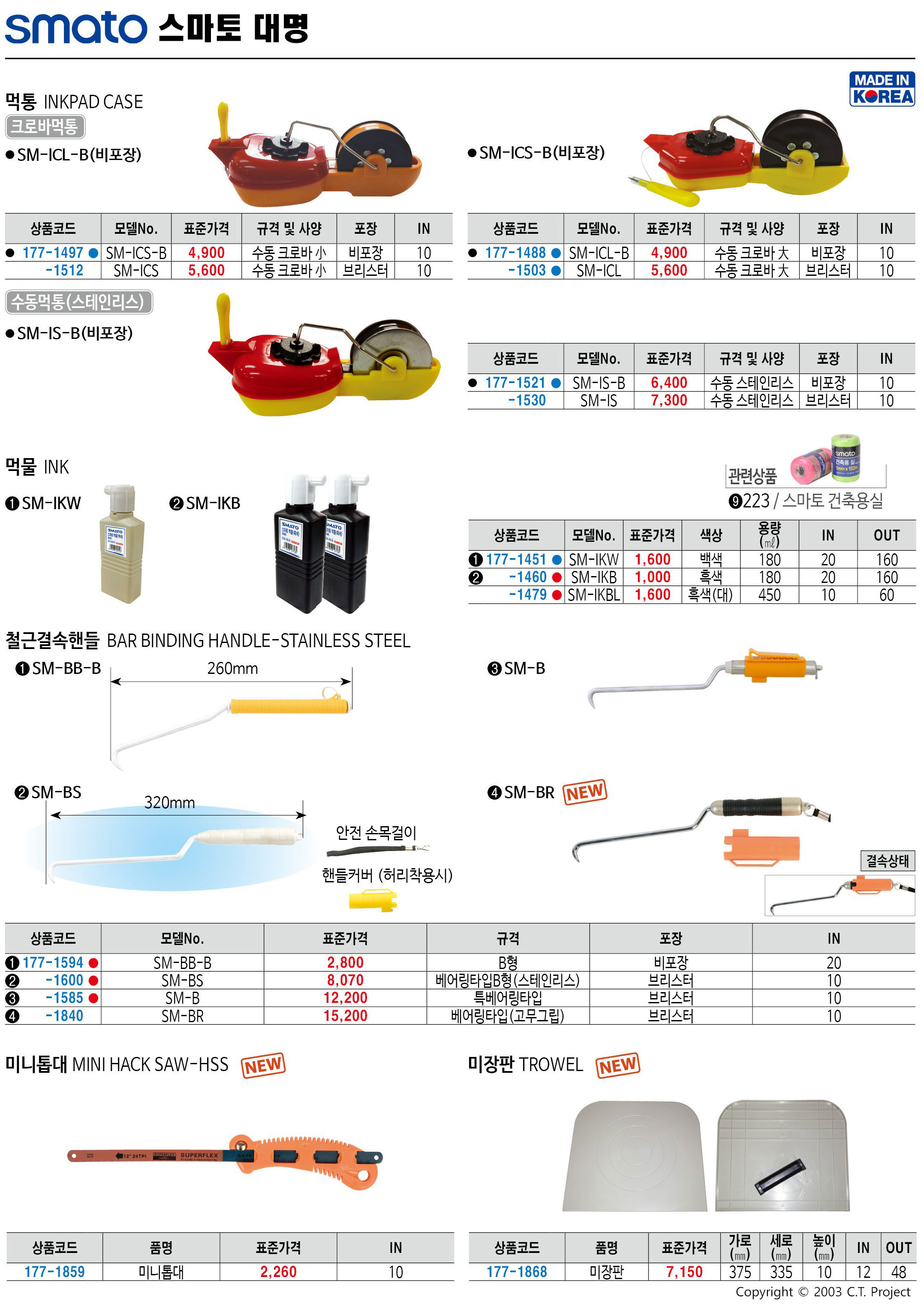 카탈로그 이미지