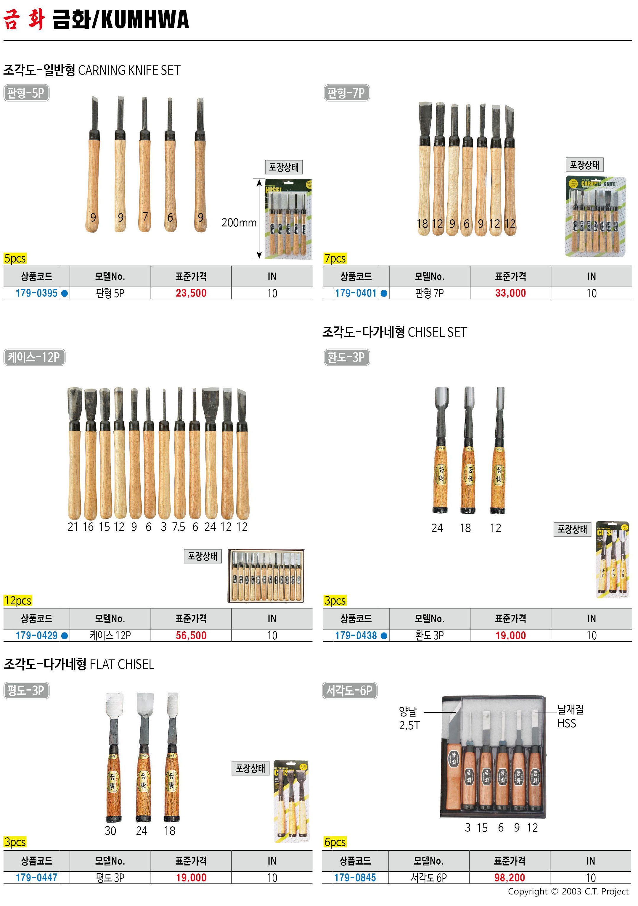 카탈로그 이미지