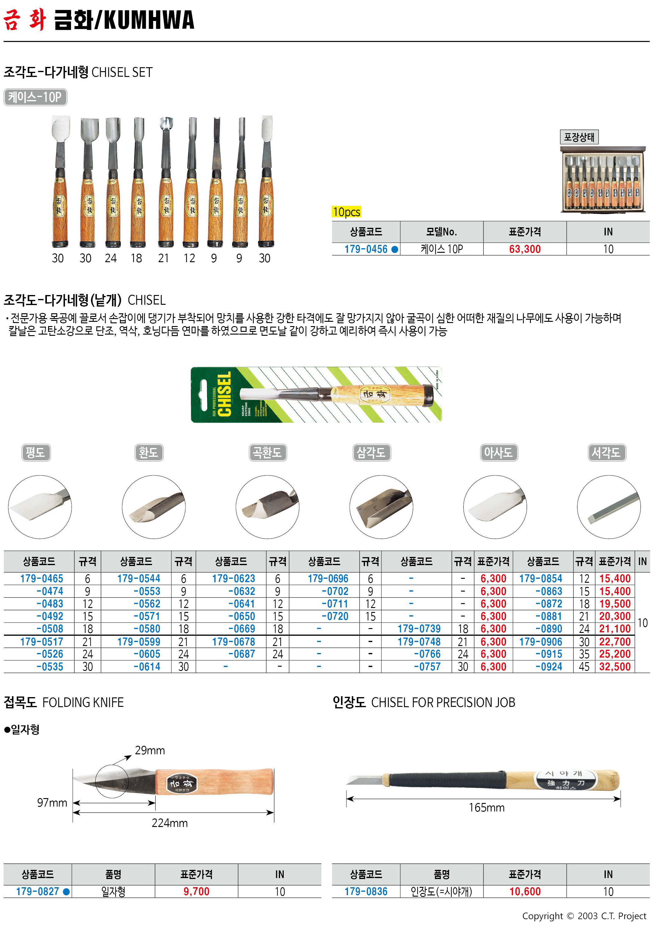 카탈로그 이미지