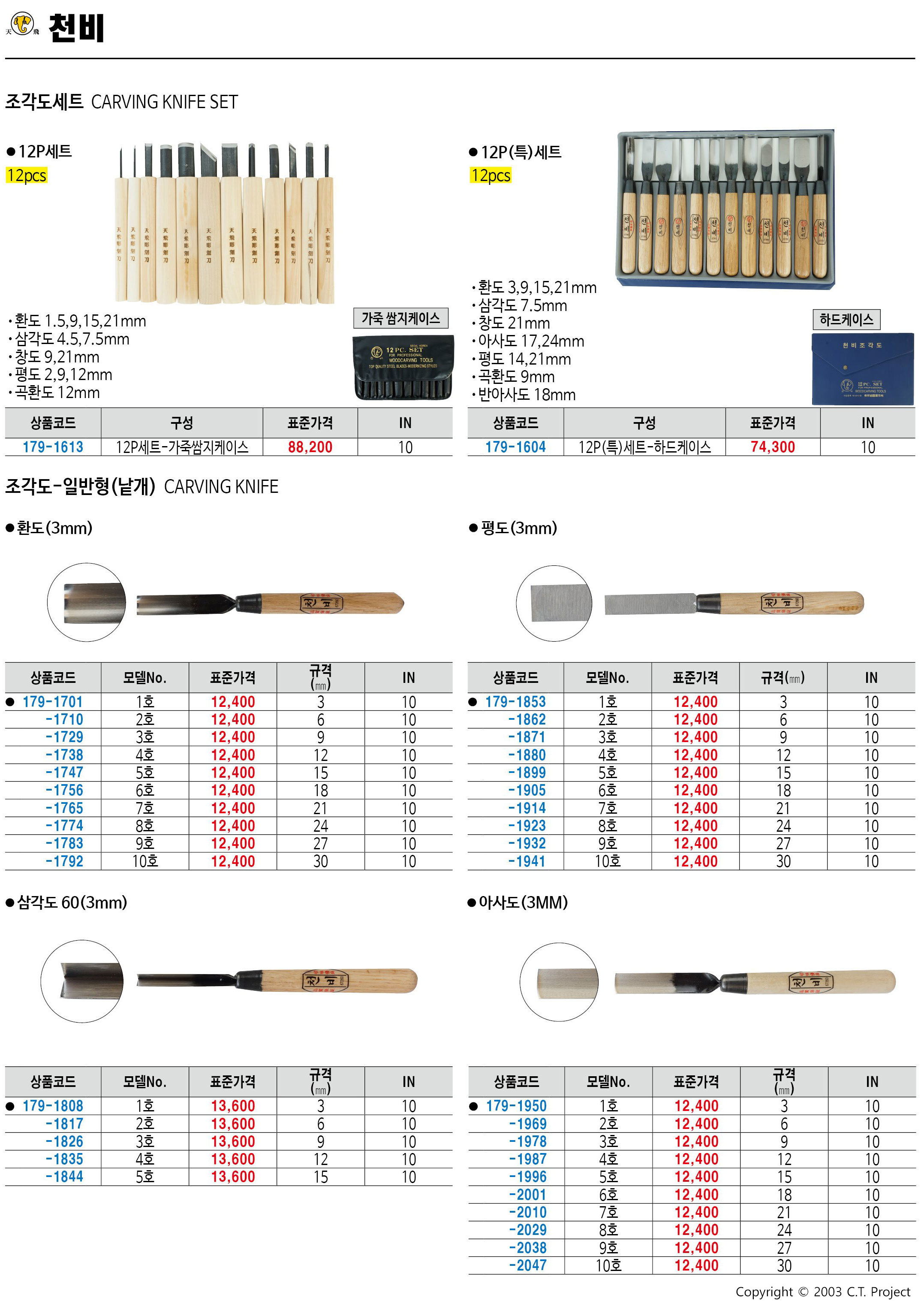 카탈로그 이미지