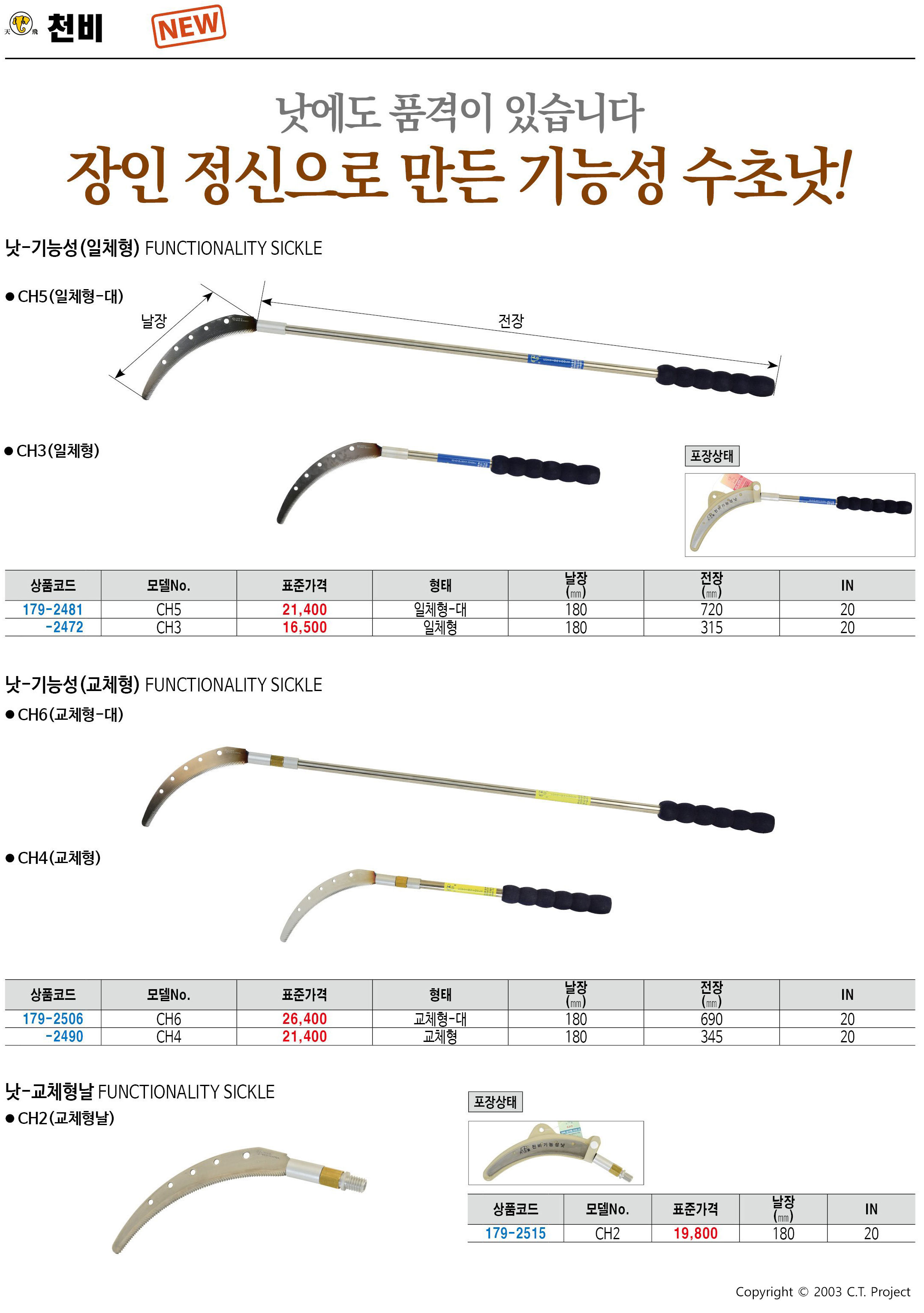 카탈로그 이미지