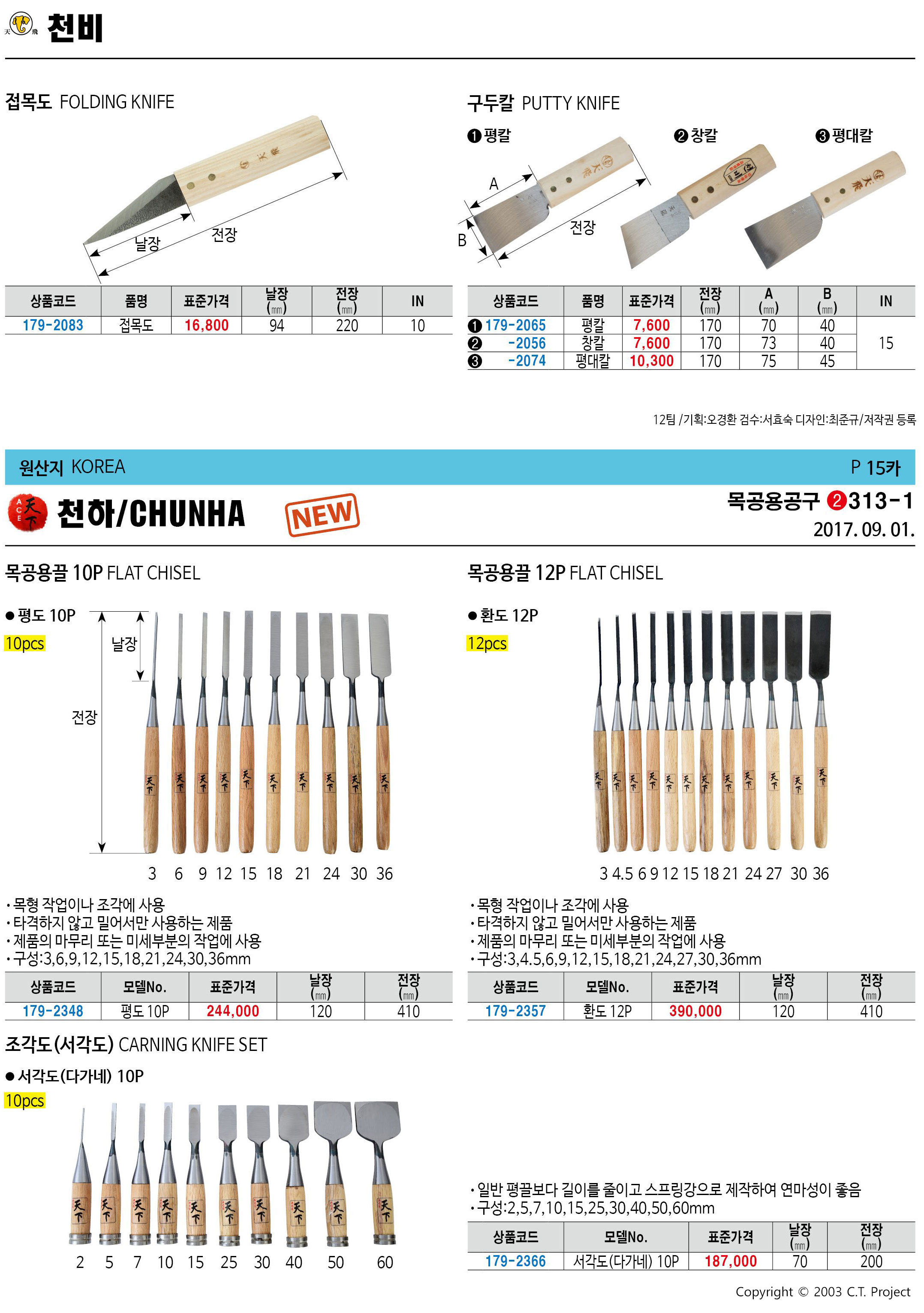 카탈로그 이미지
