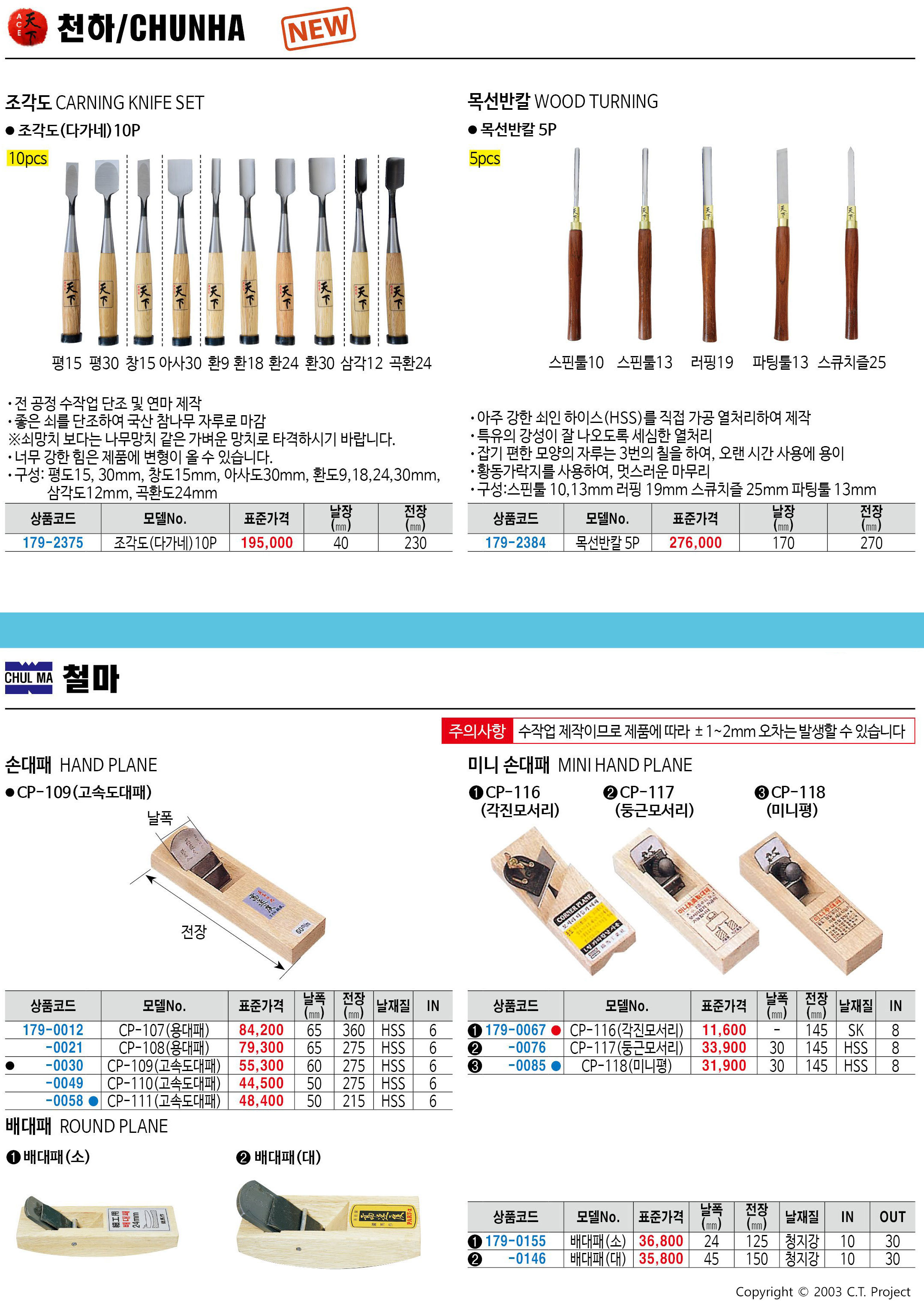 카탈로그 이미지