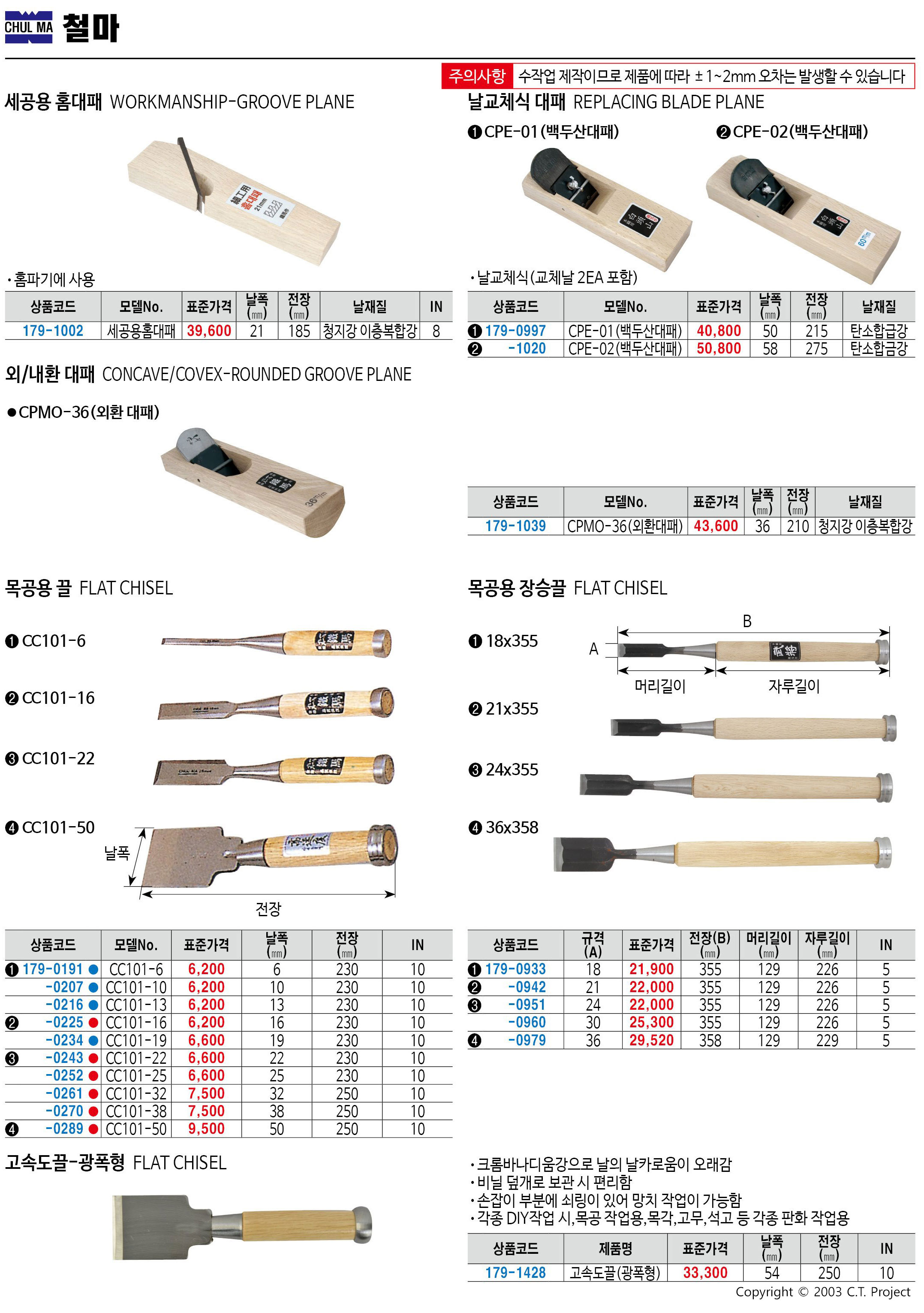 카탈로그 이미지
