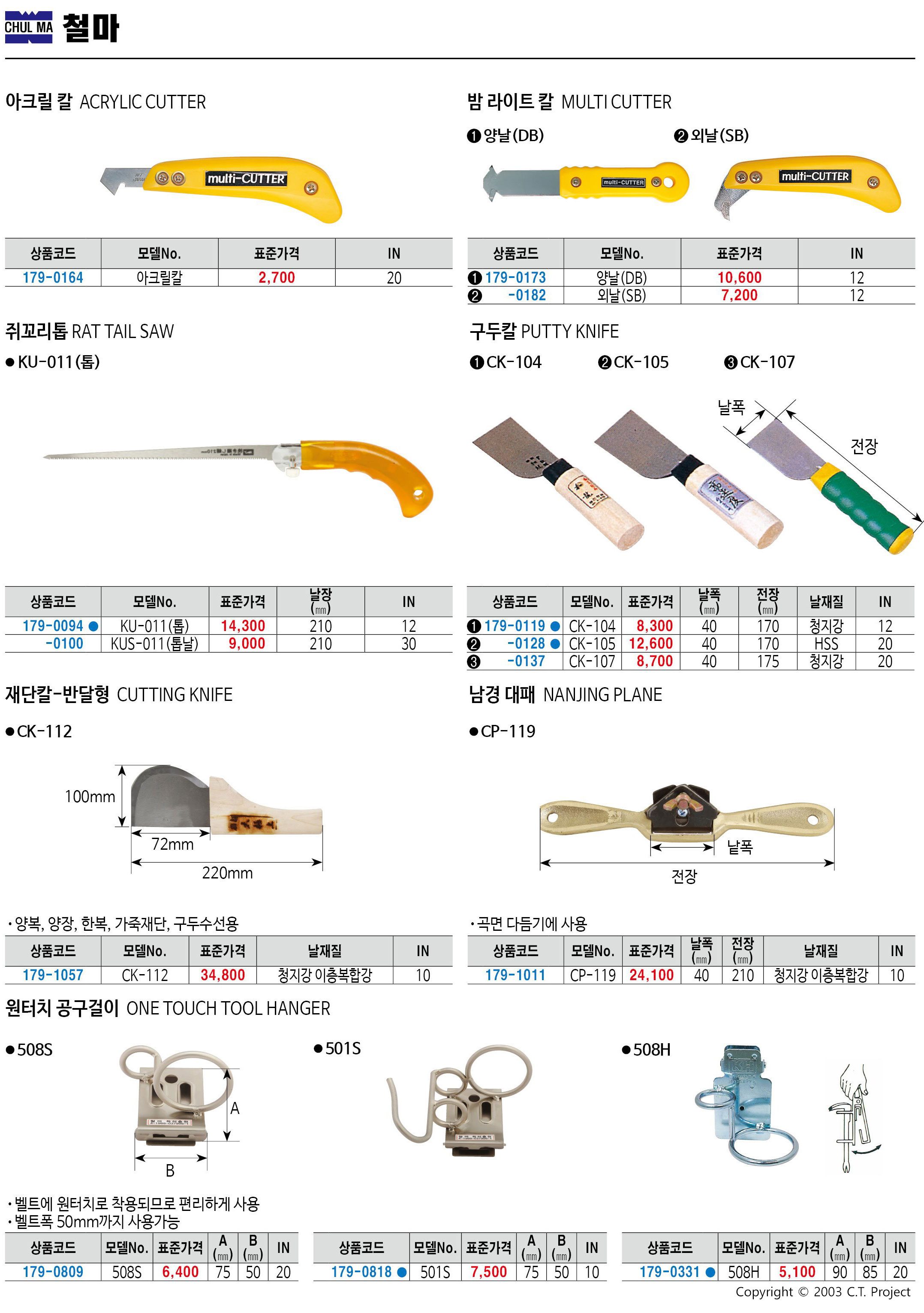 카탈로그 이미지
