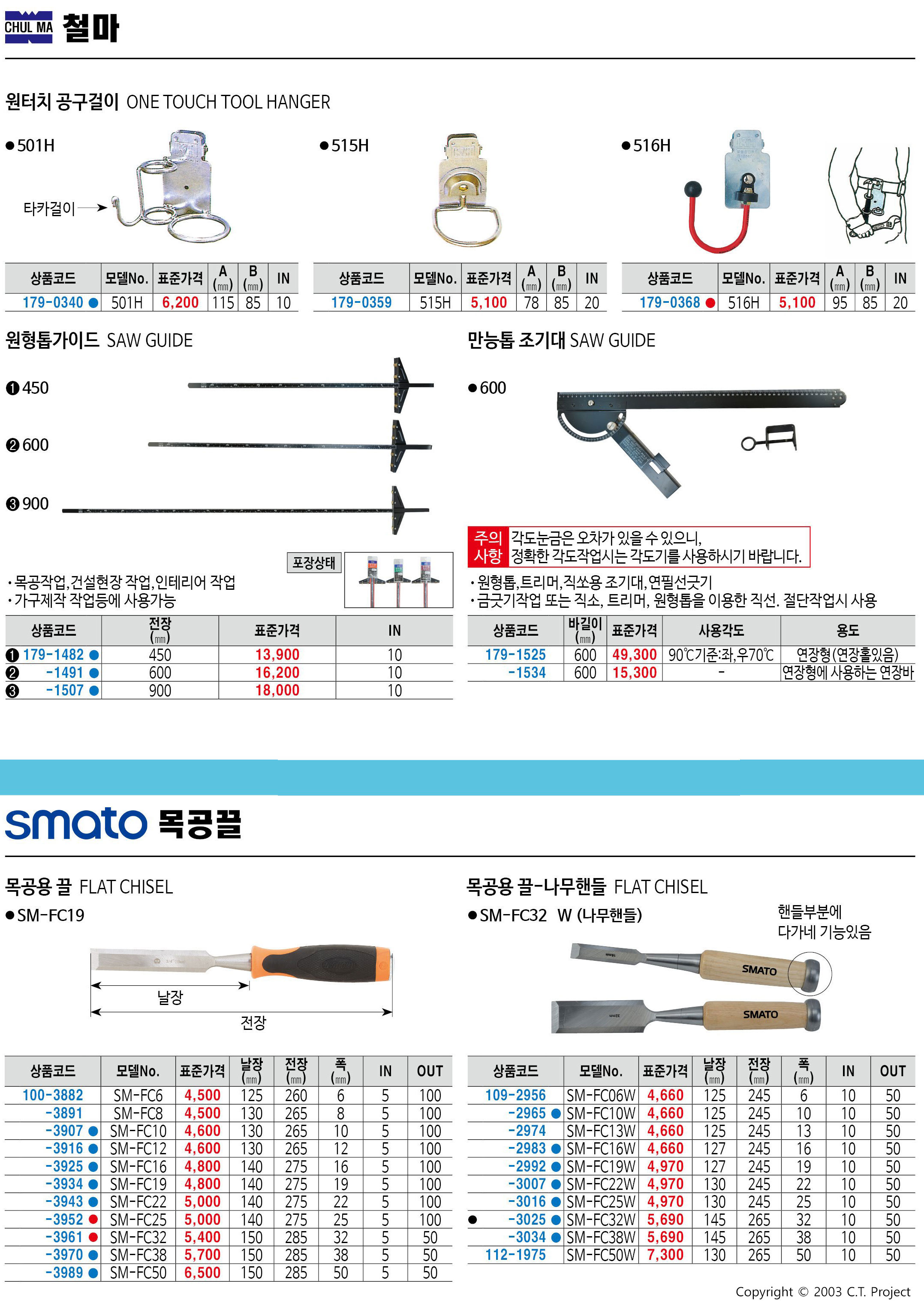 카탈로그 이미지