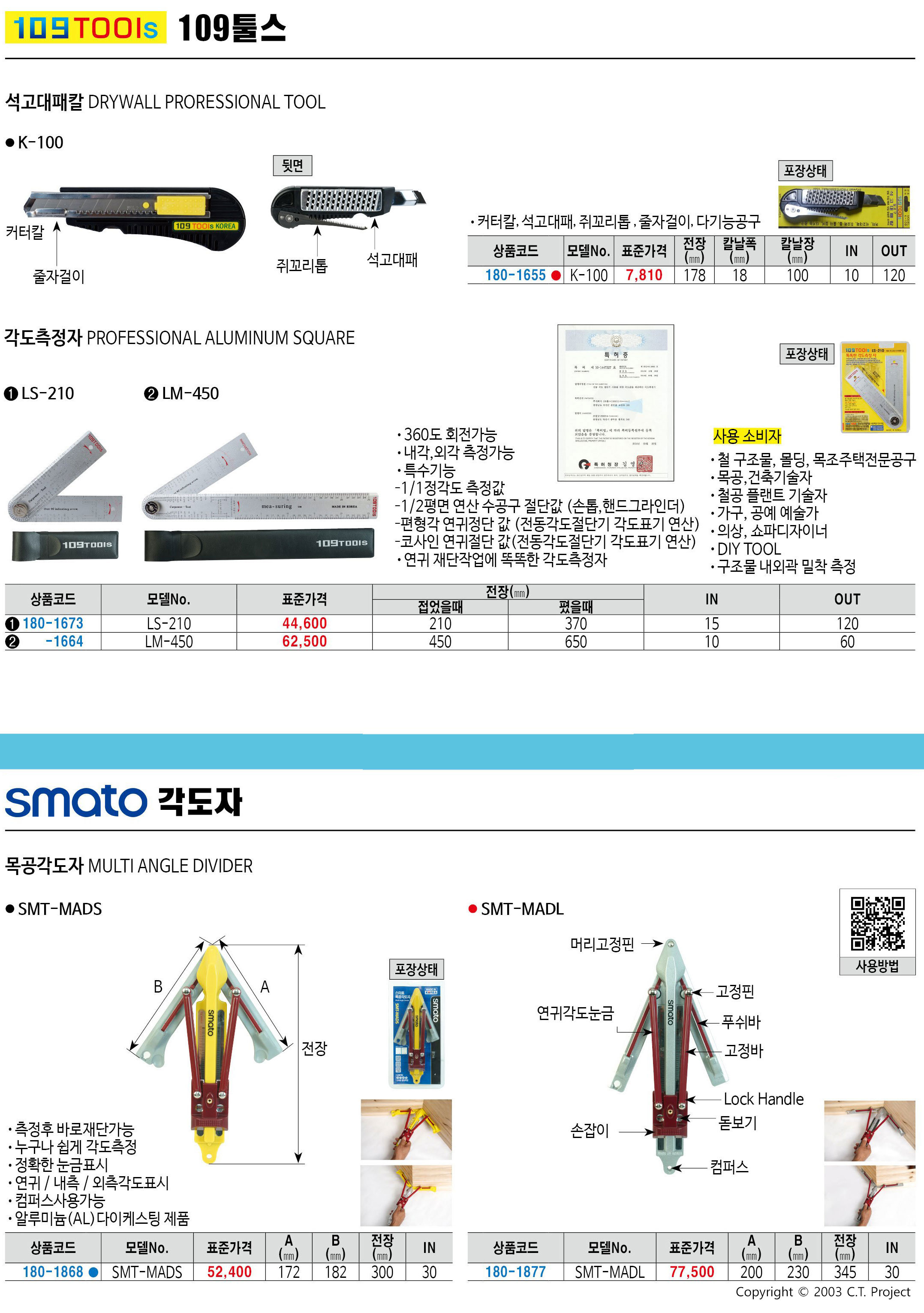 카탈로그 이미지
