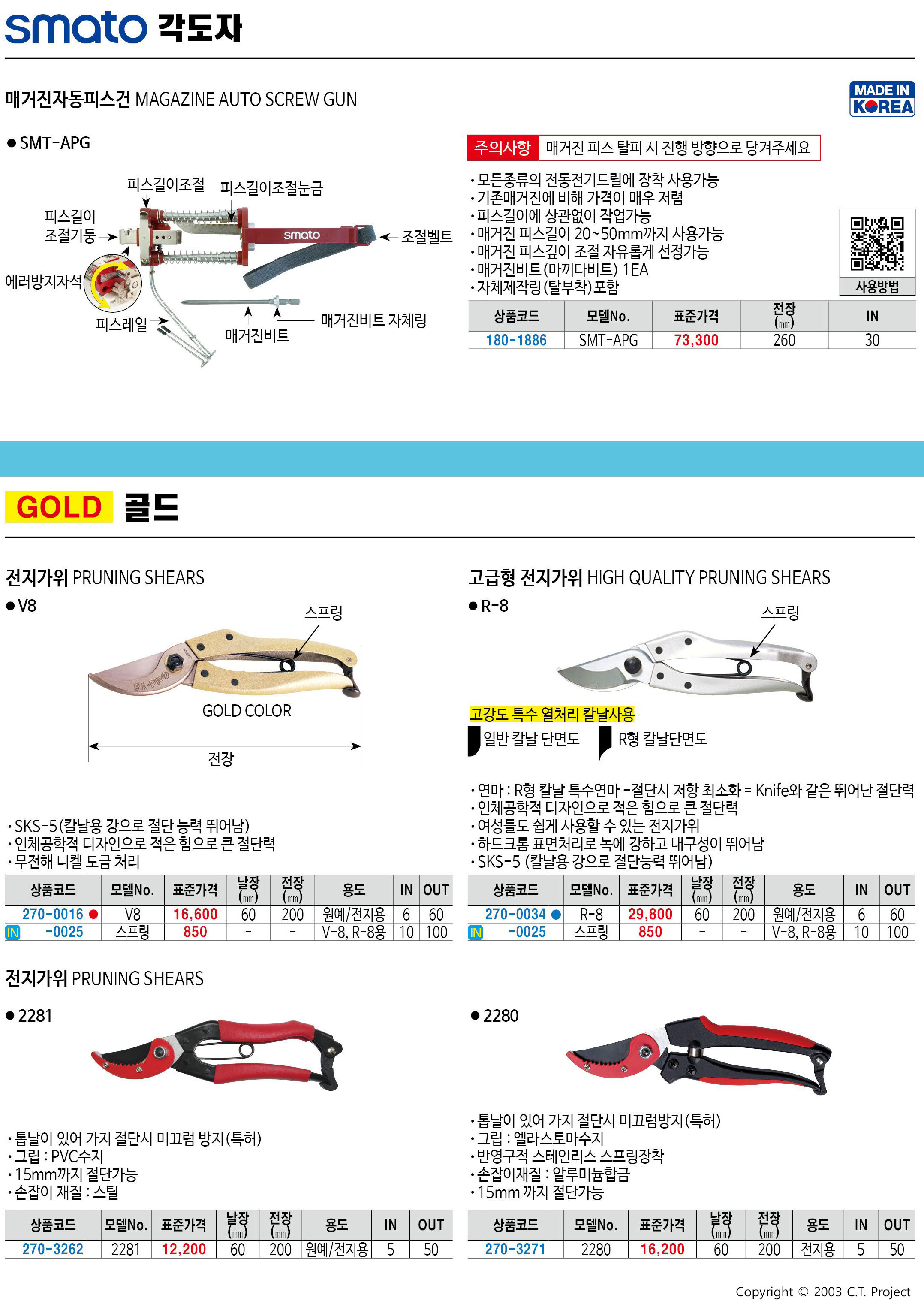 카탈로그 이미지