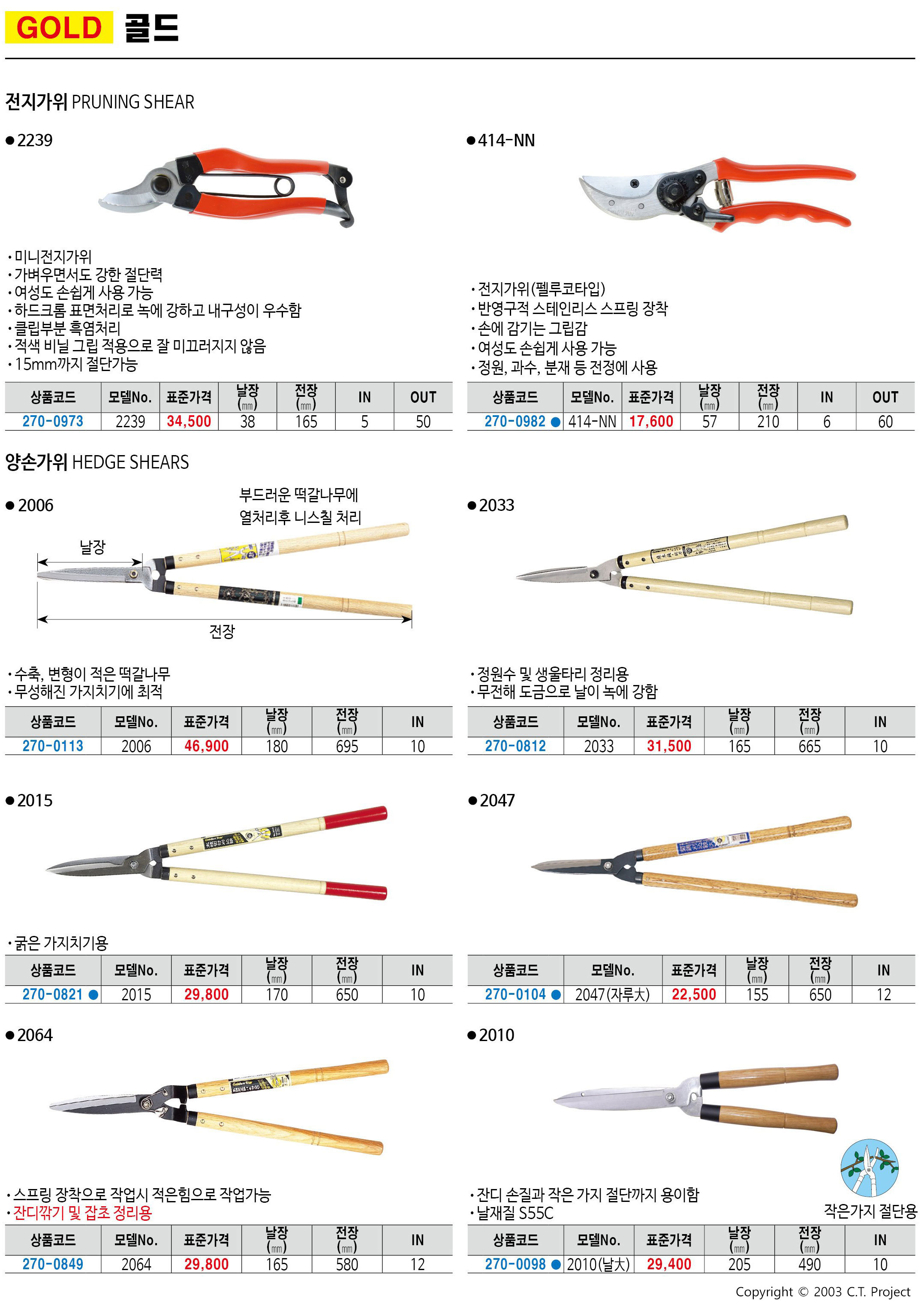 카탈로그 이미지