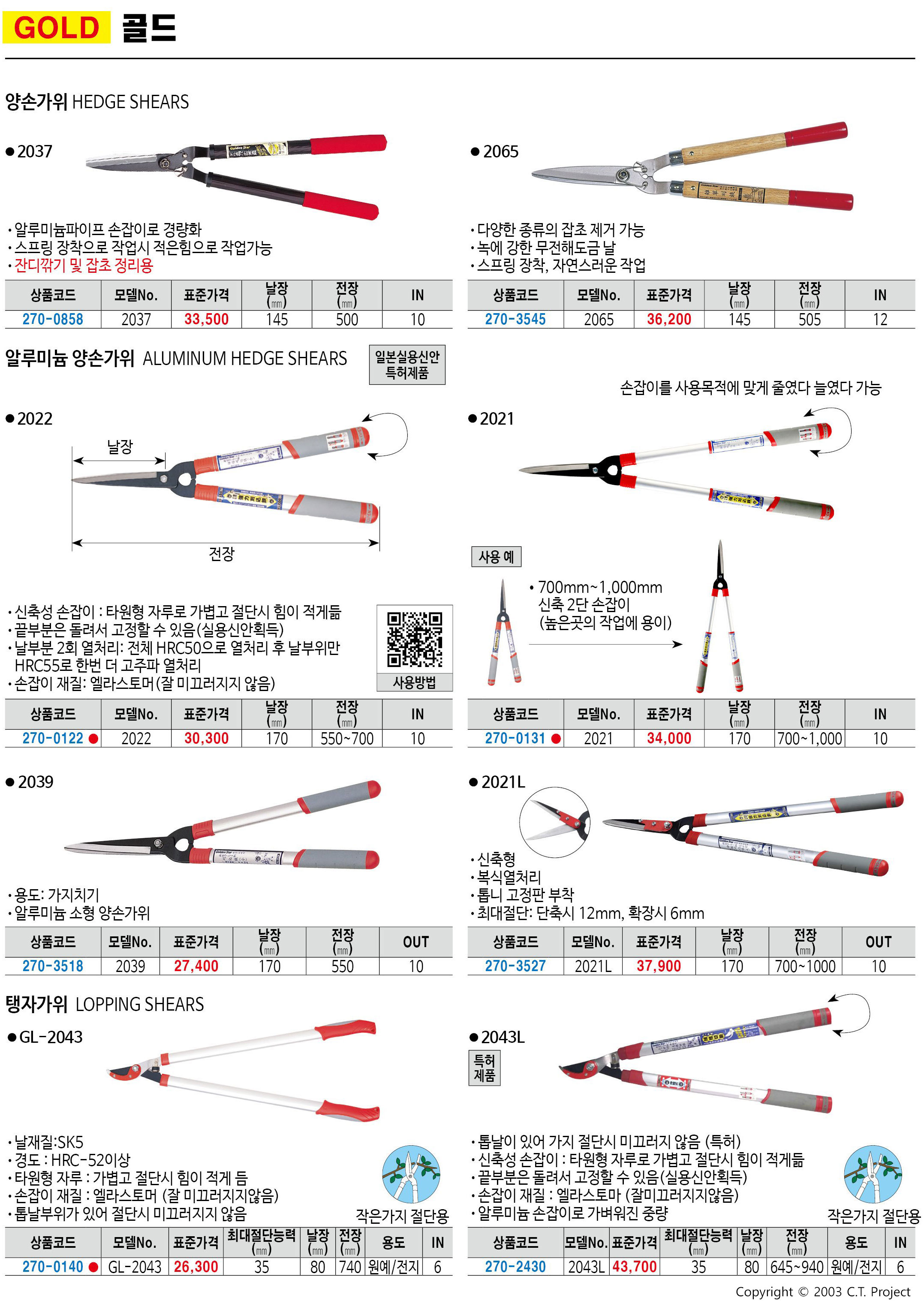 카탈로그 이미지