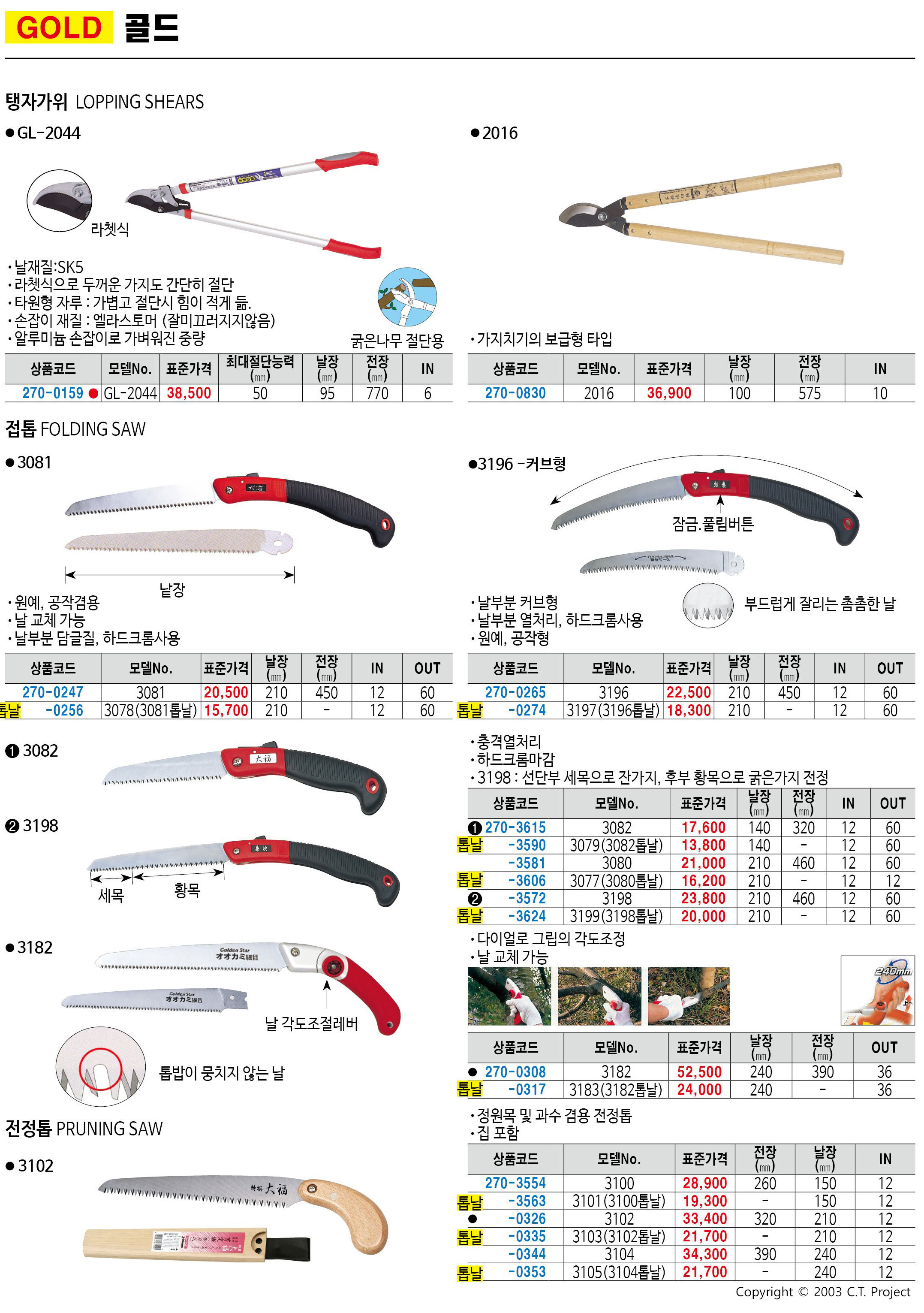 카탈로그 이미지