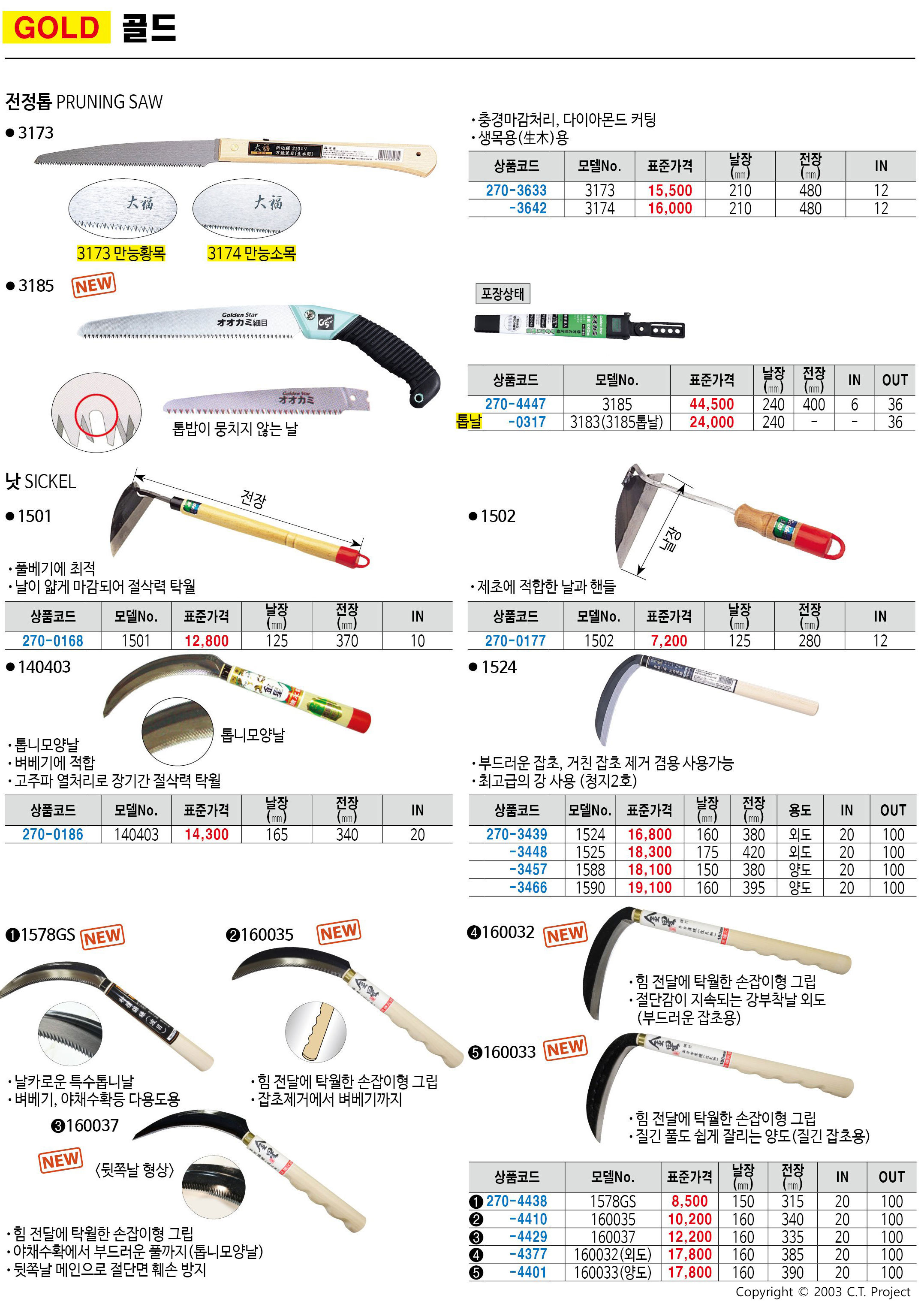 카탈로그 이미지