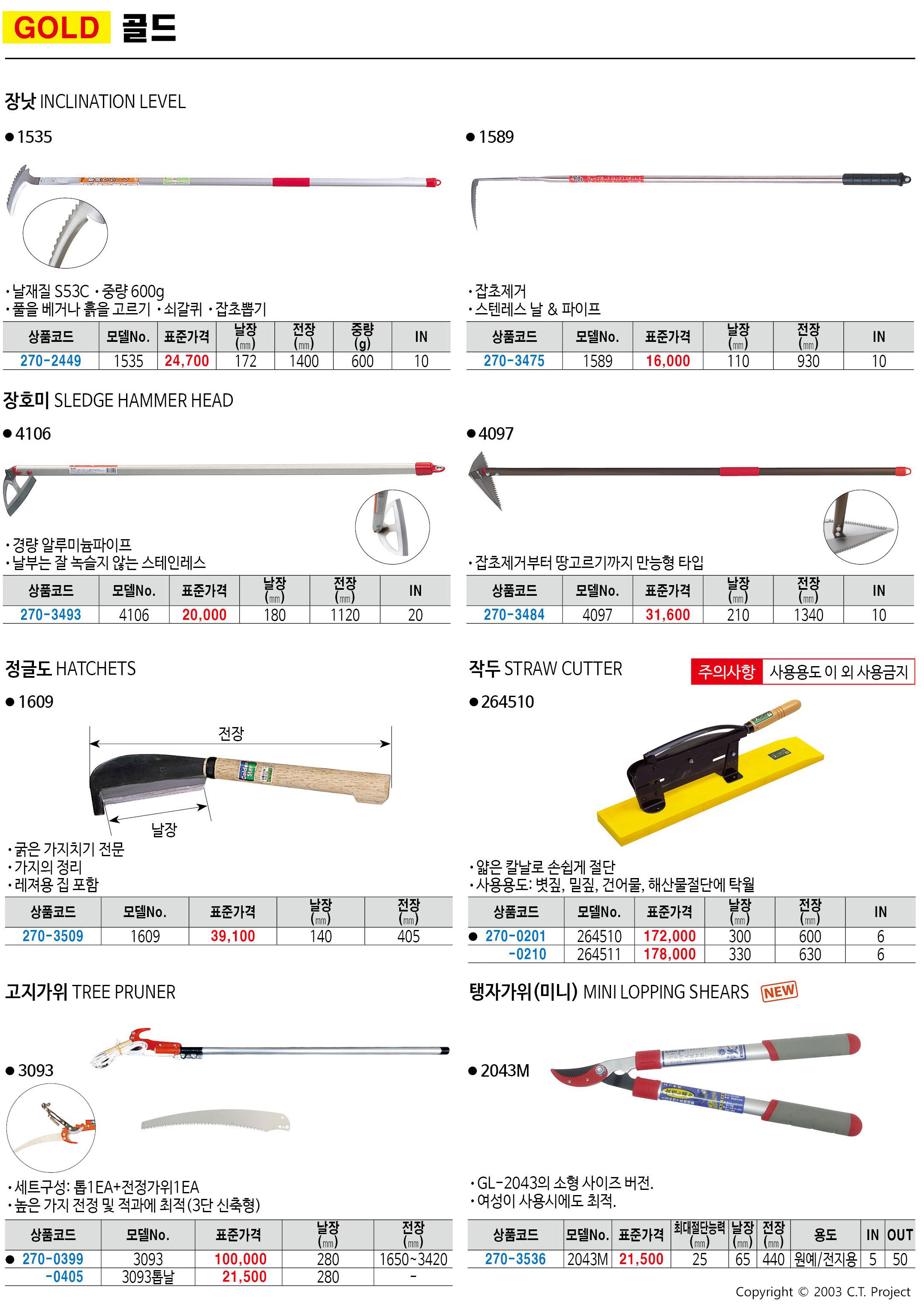 카탈로그 이미지