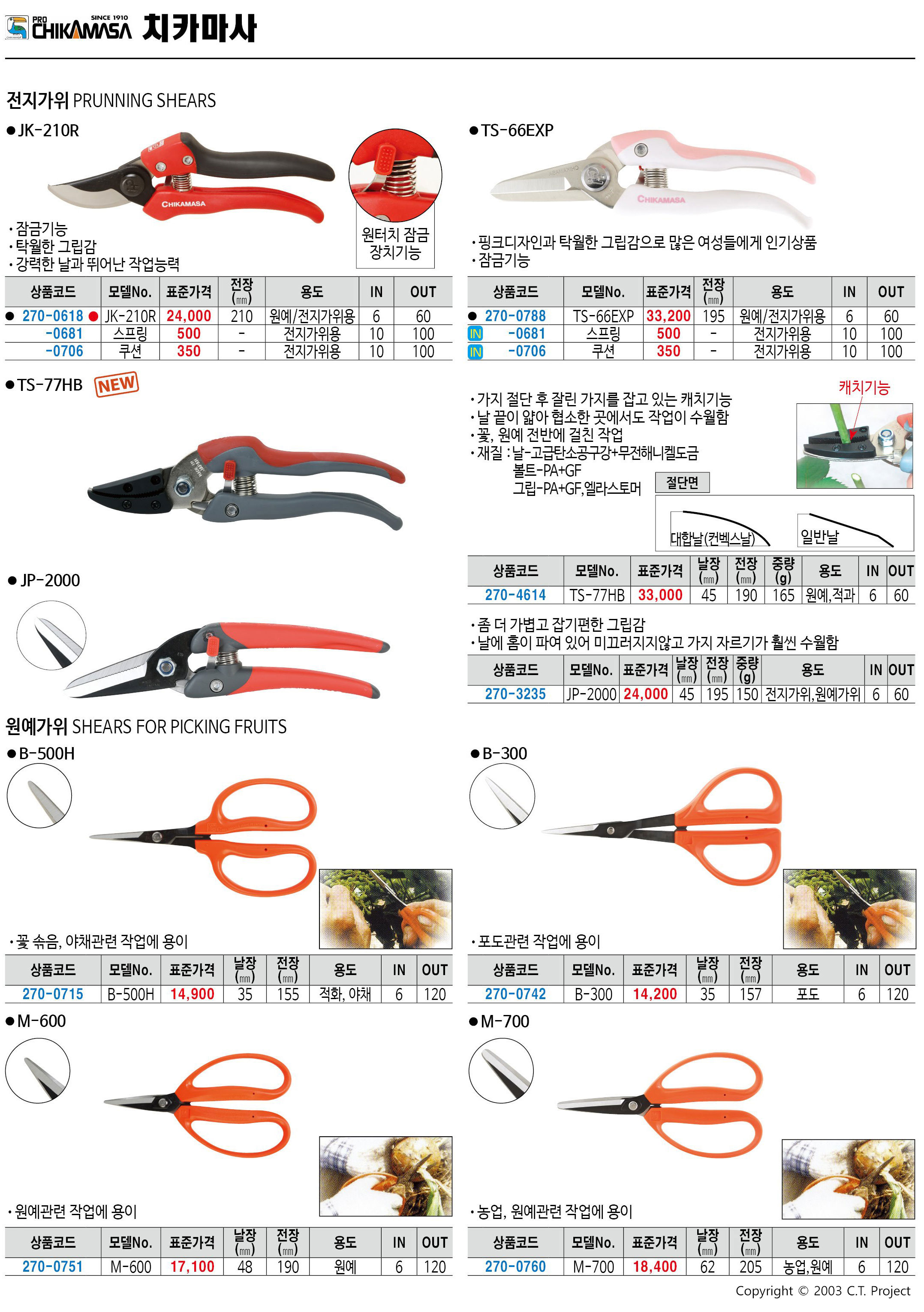 카탈로그 이미지