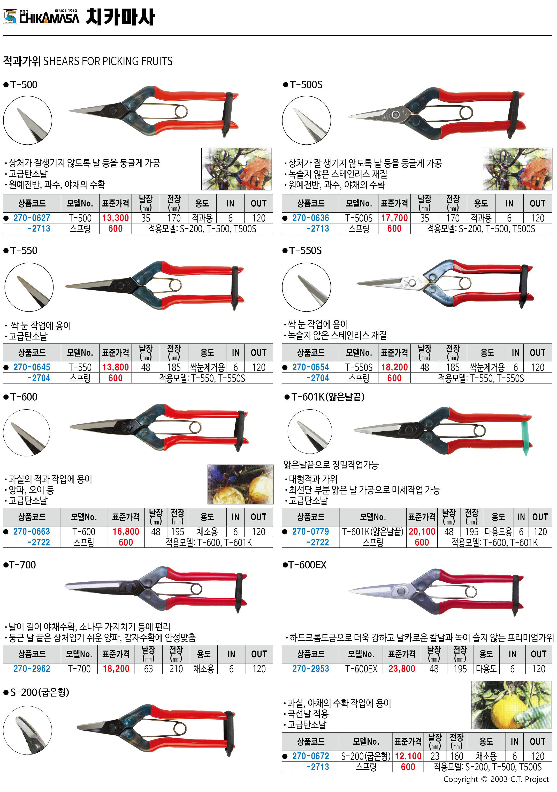 카탈로그 이미지