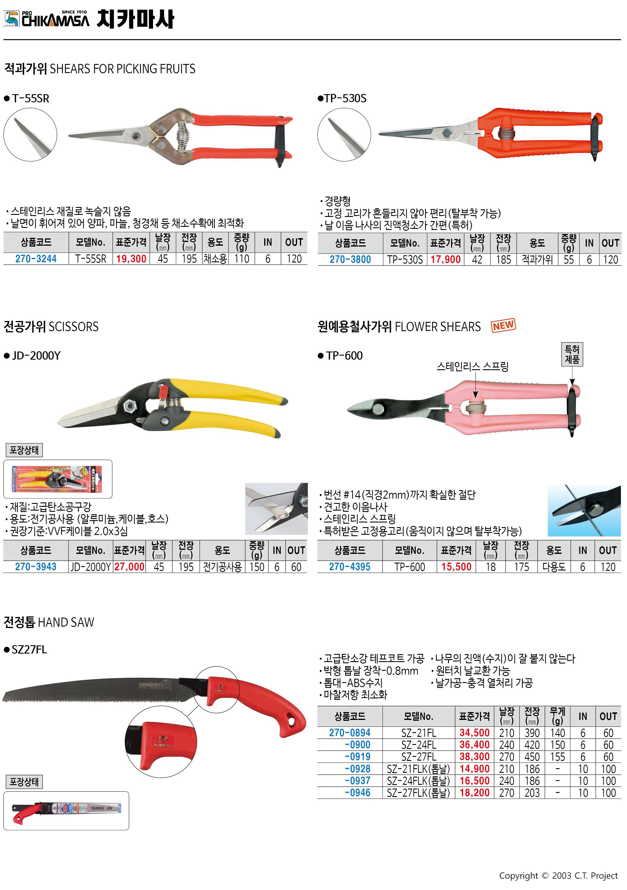 카탈로그 이미지