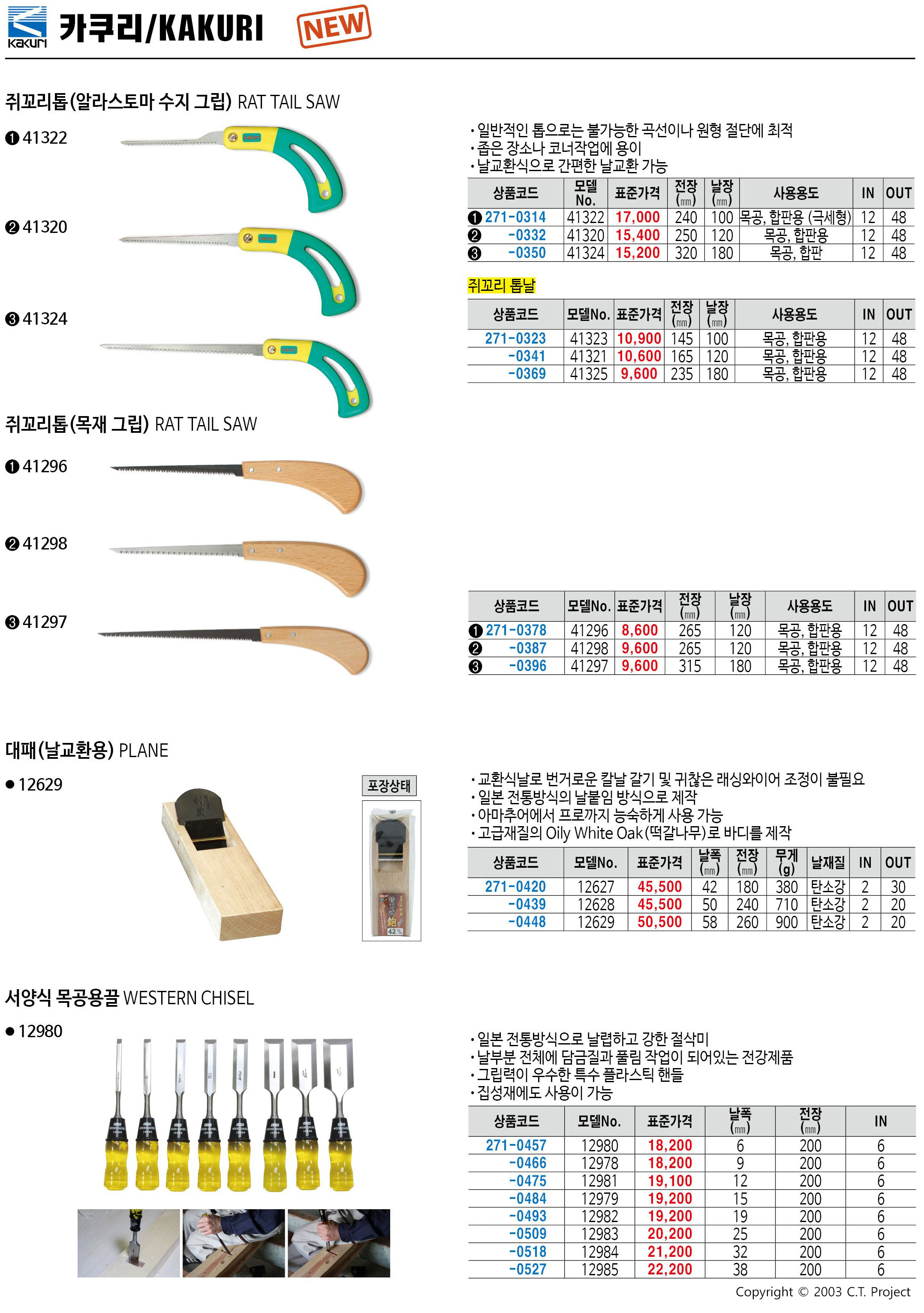 카탈로그 이미지
