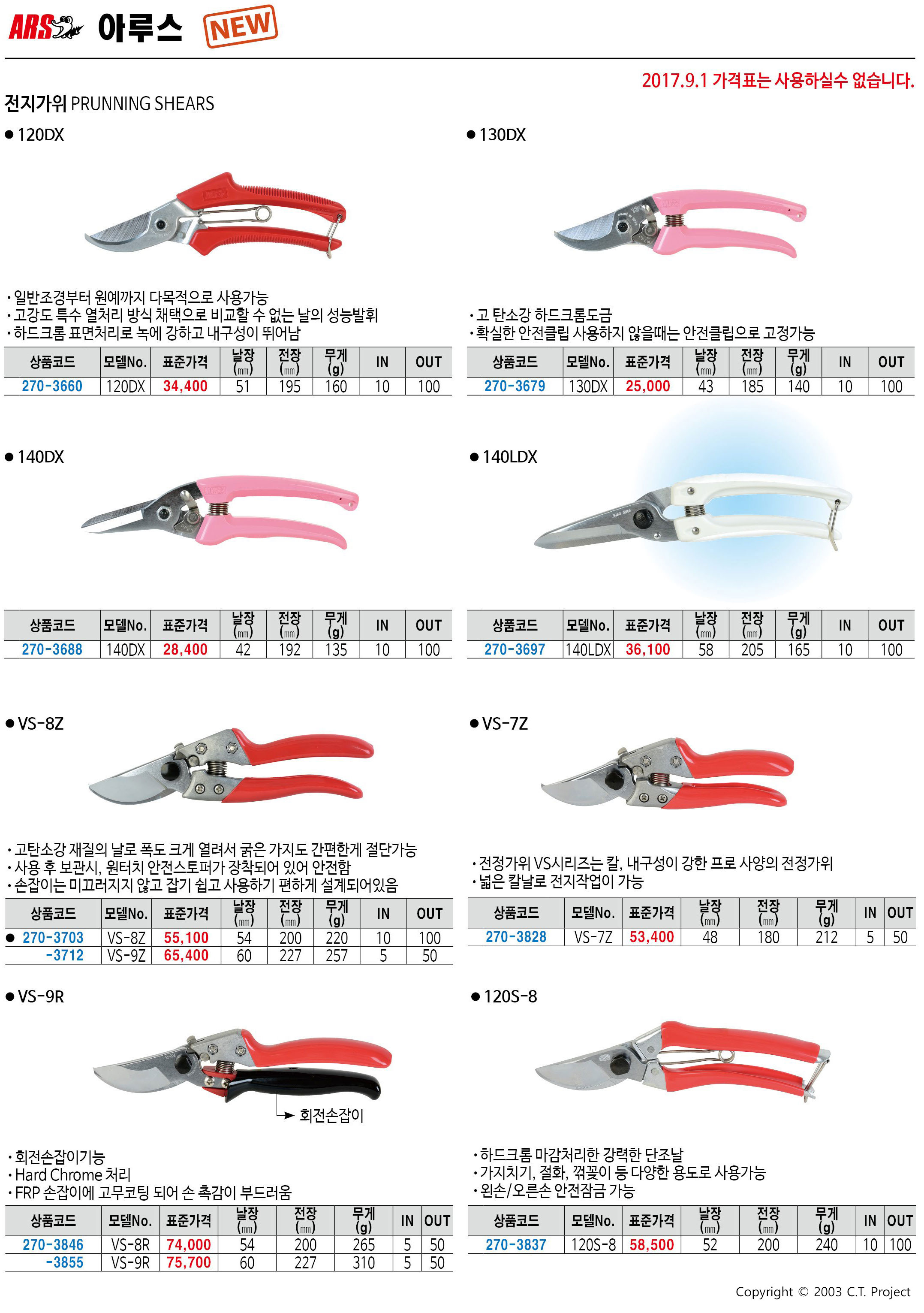 카탈로그 이미지