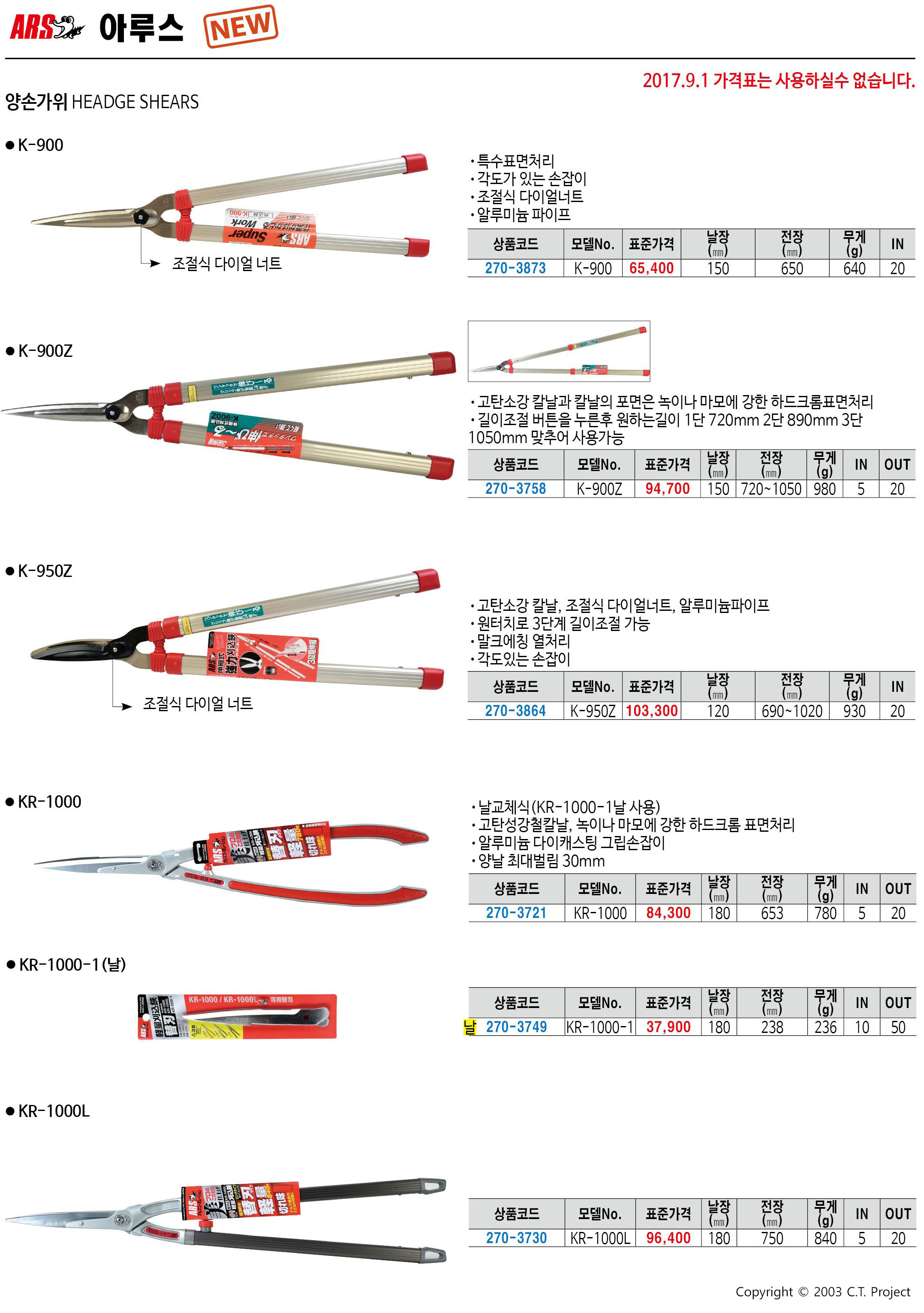 카탈로그 이미지
