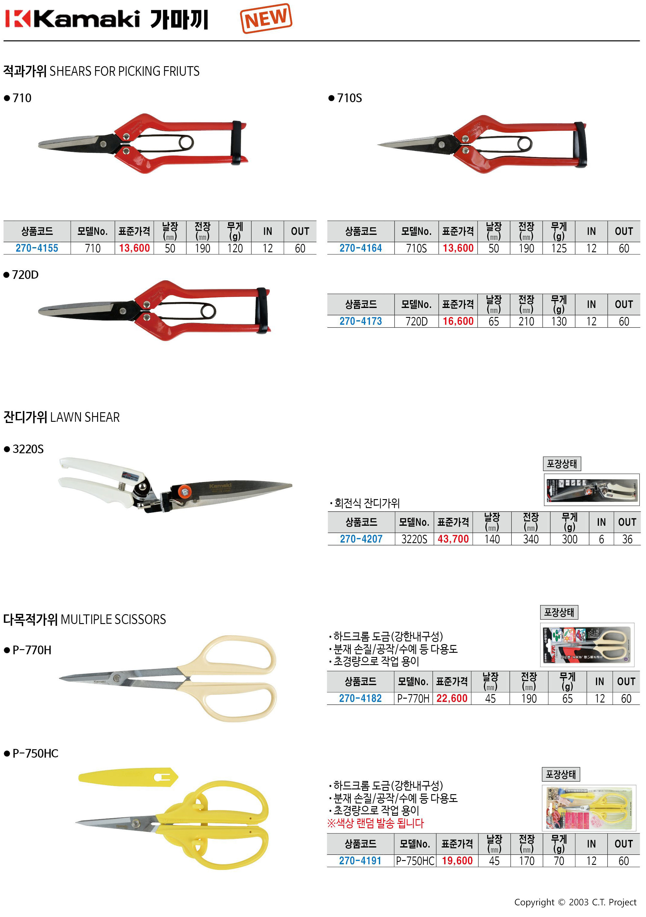 카탈로그 이미지