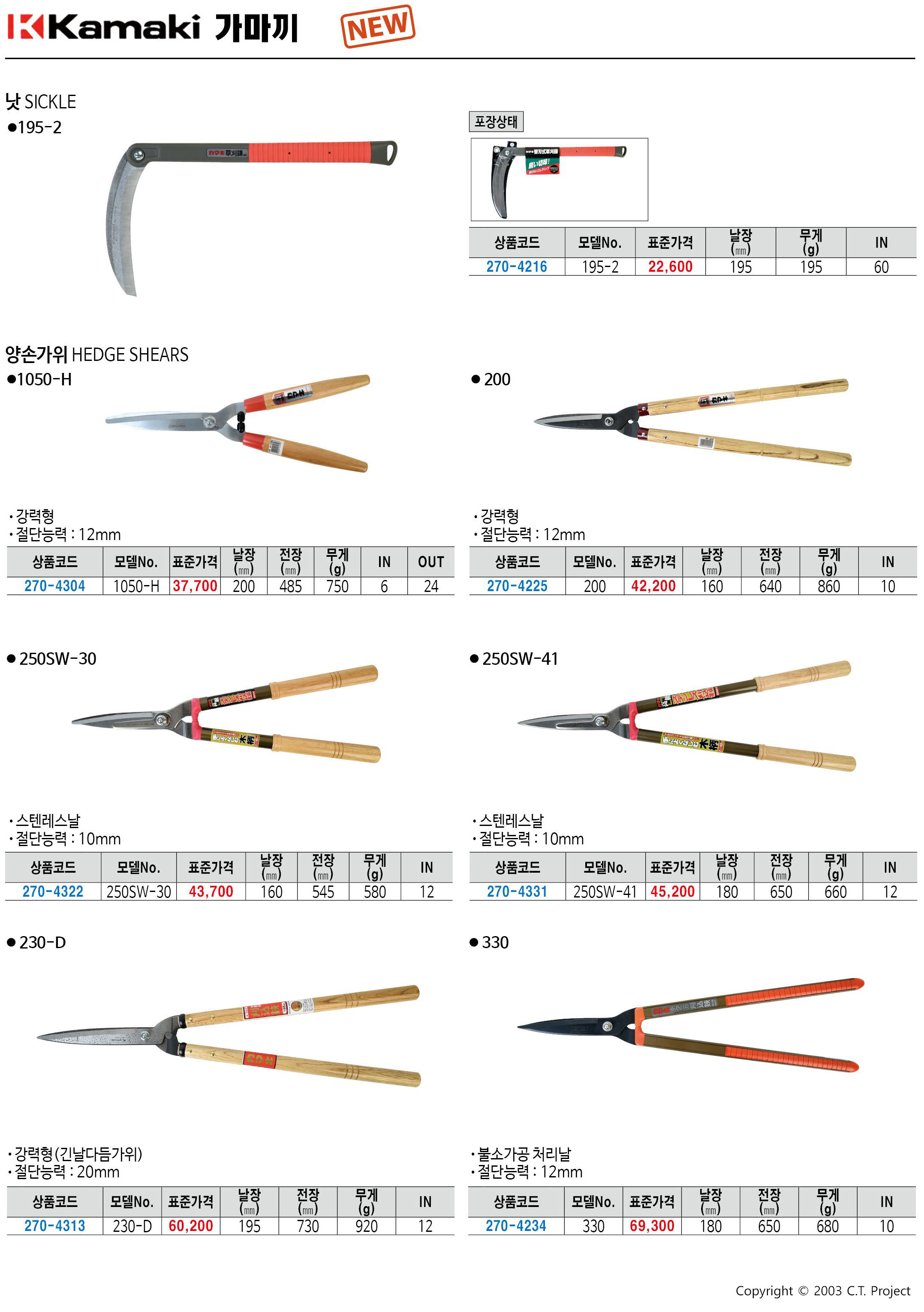 카탈로그 이미지