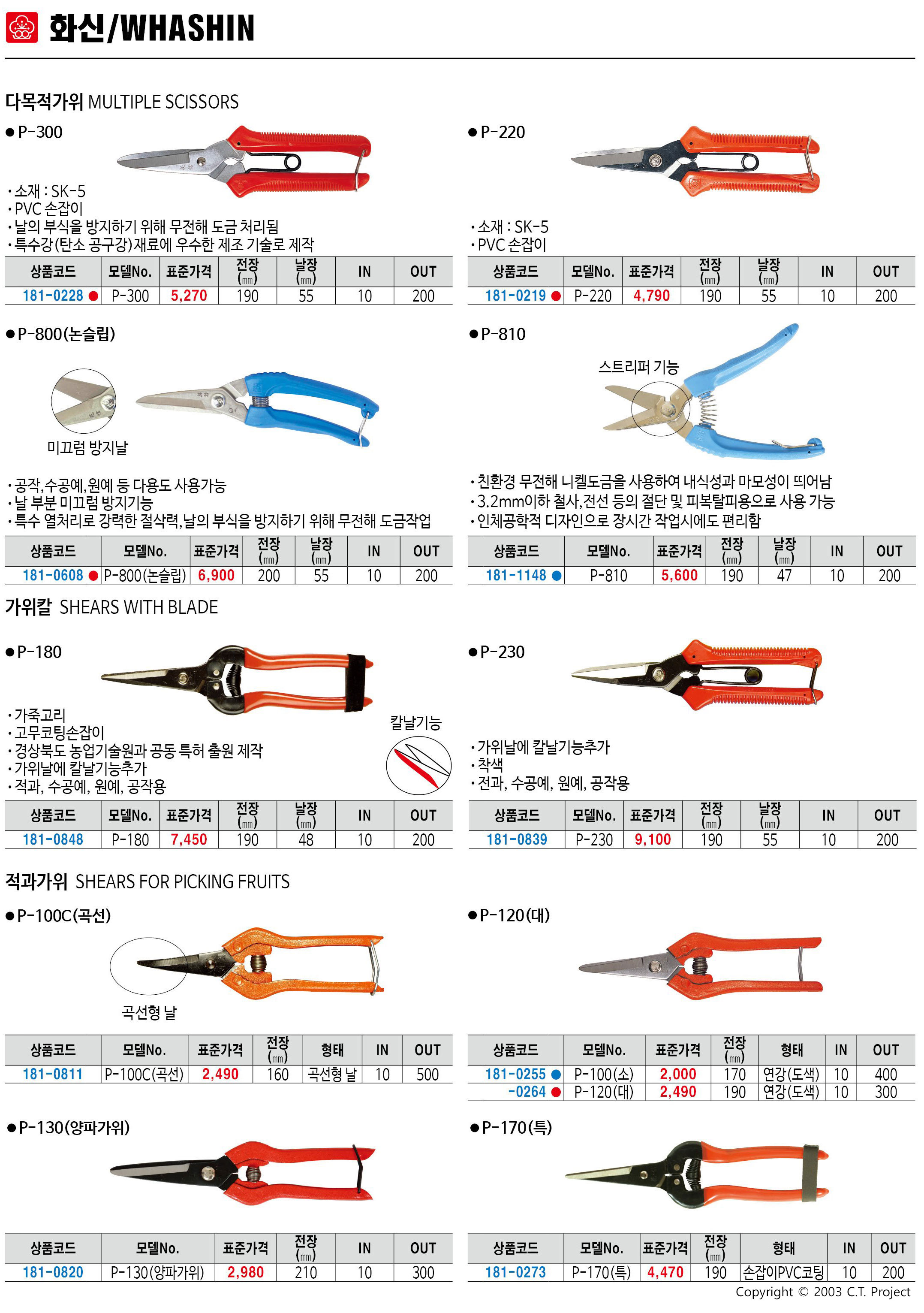 카탈로그 이미지