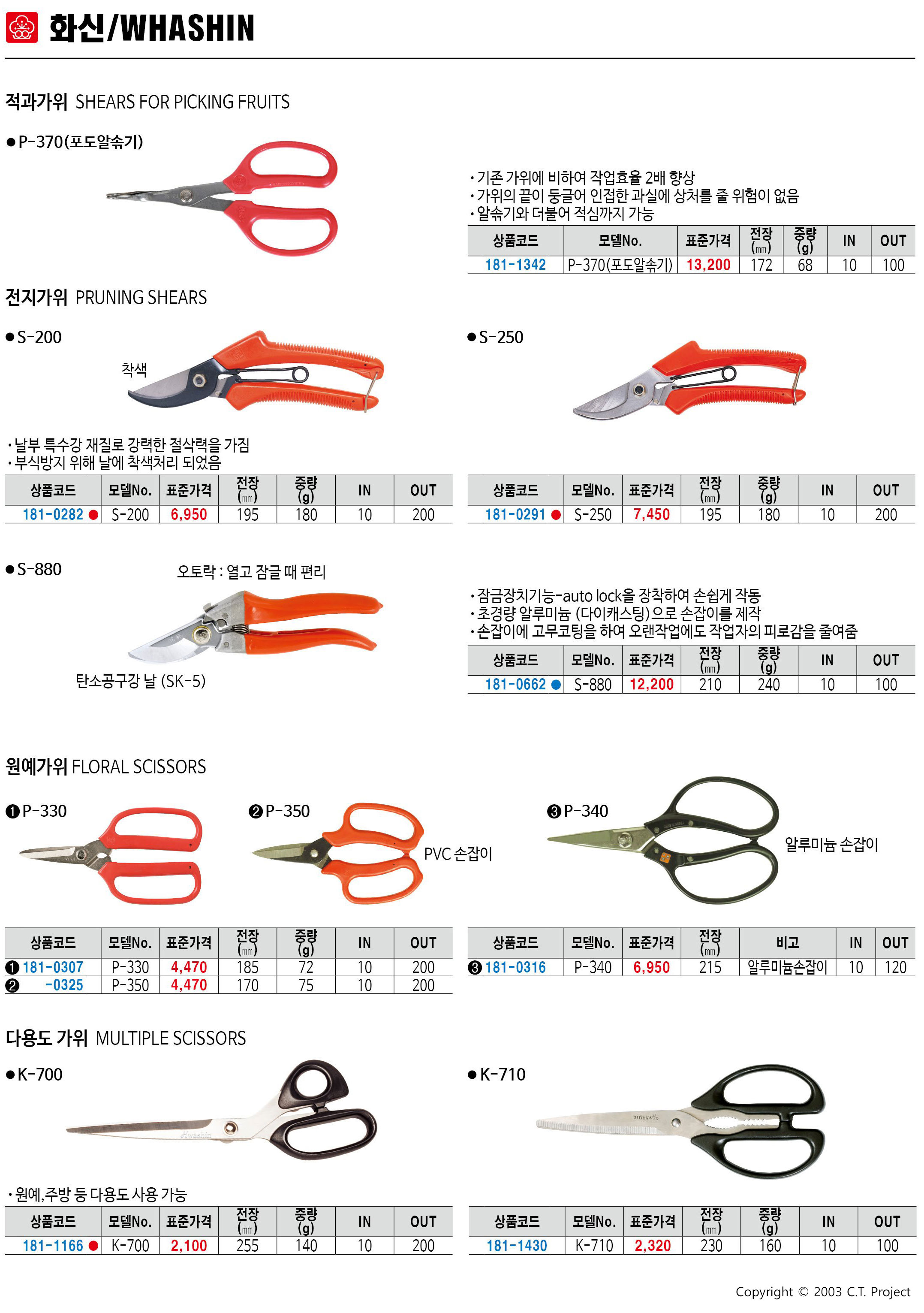 카탈로그 이미지
