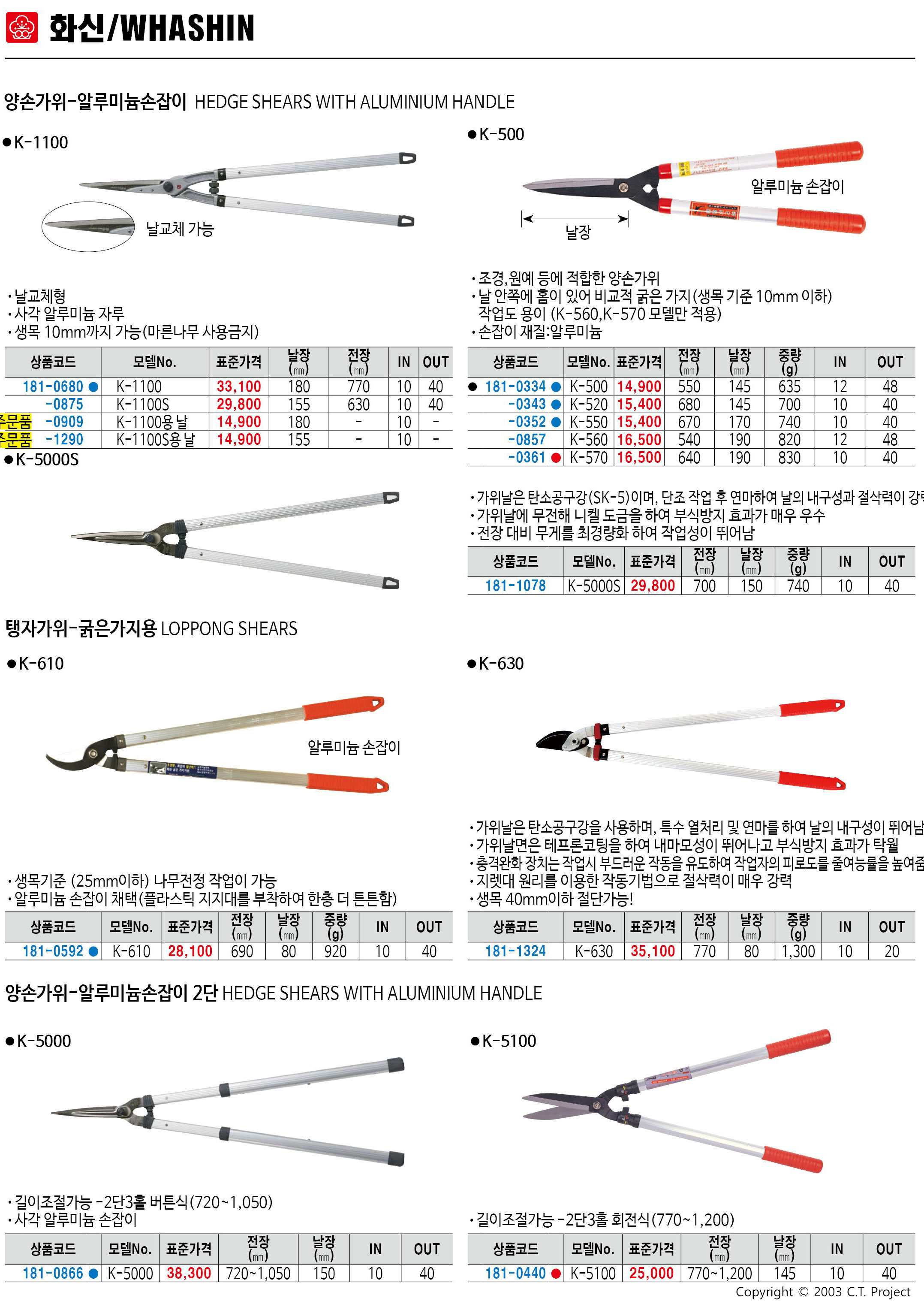 카탈로그 이미지