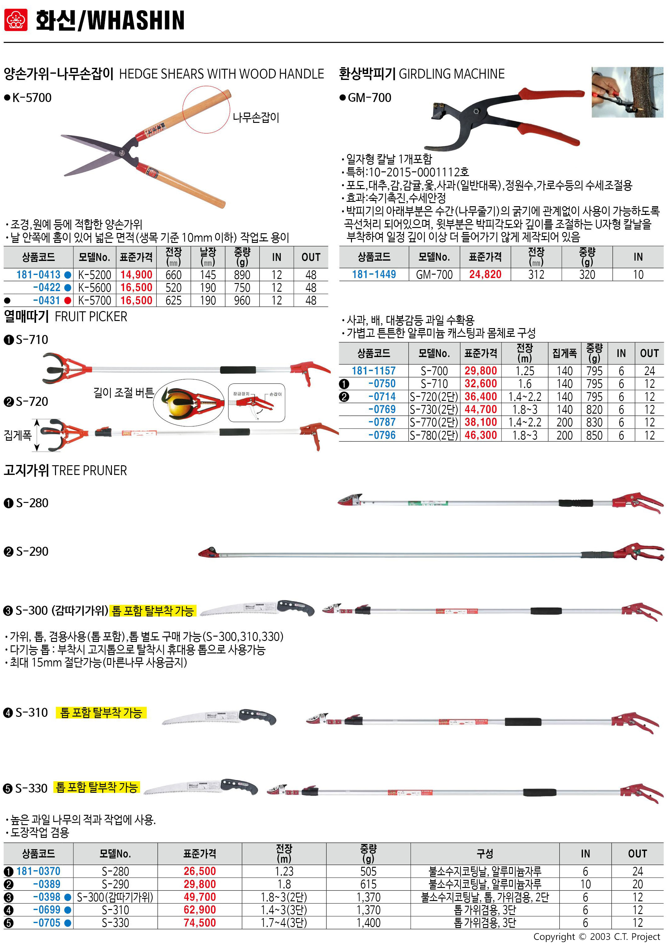 카탈로그 이미지