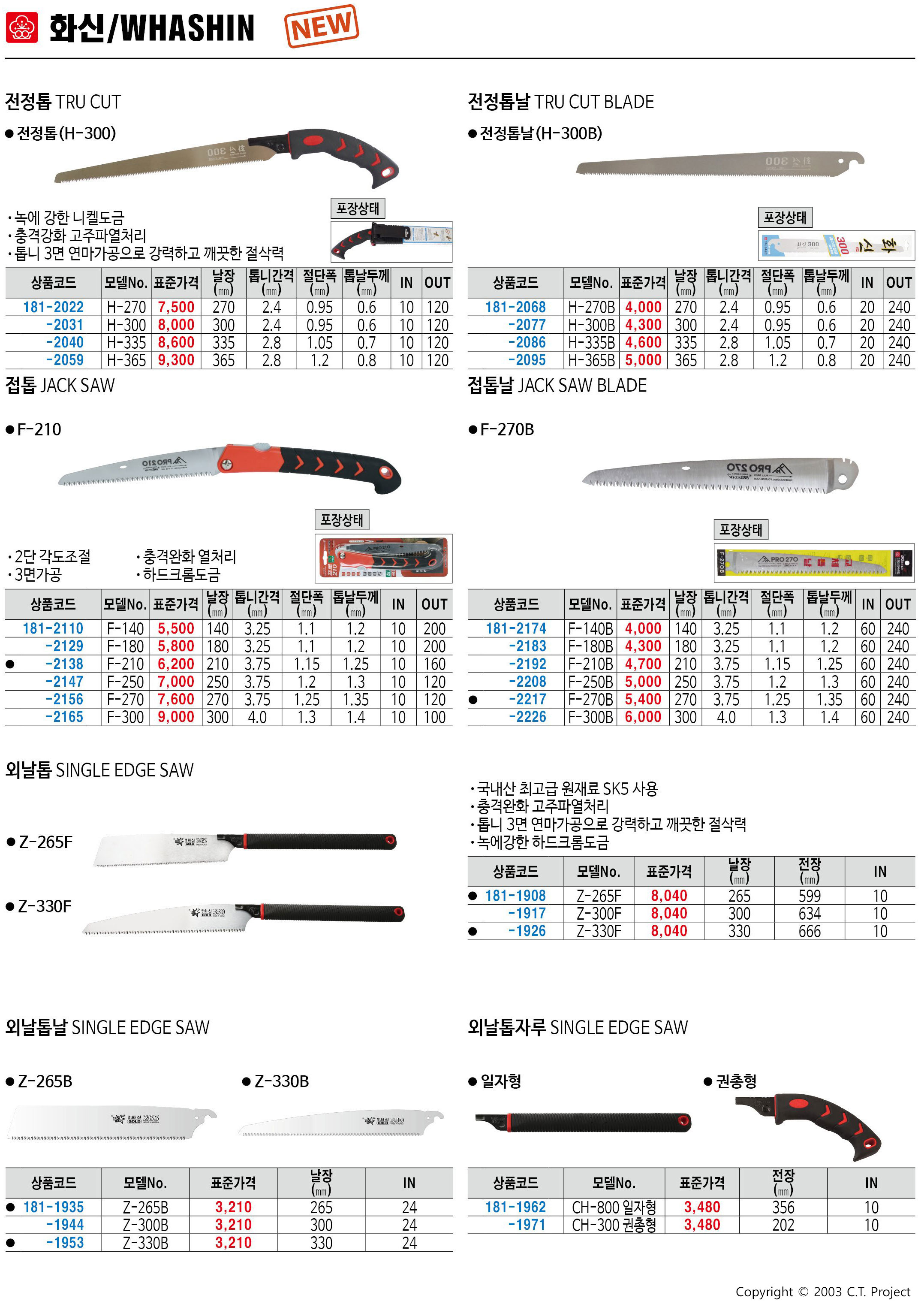 카탈로그 이미지