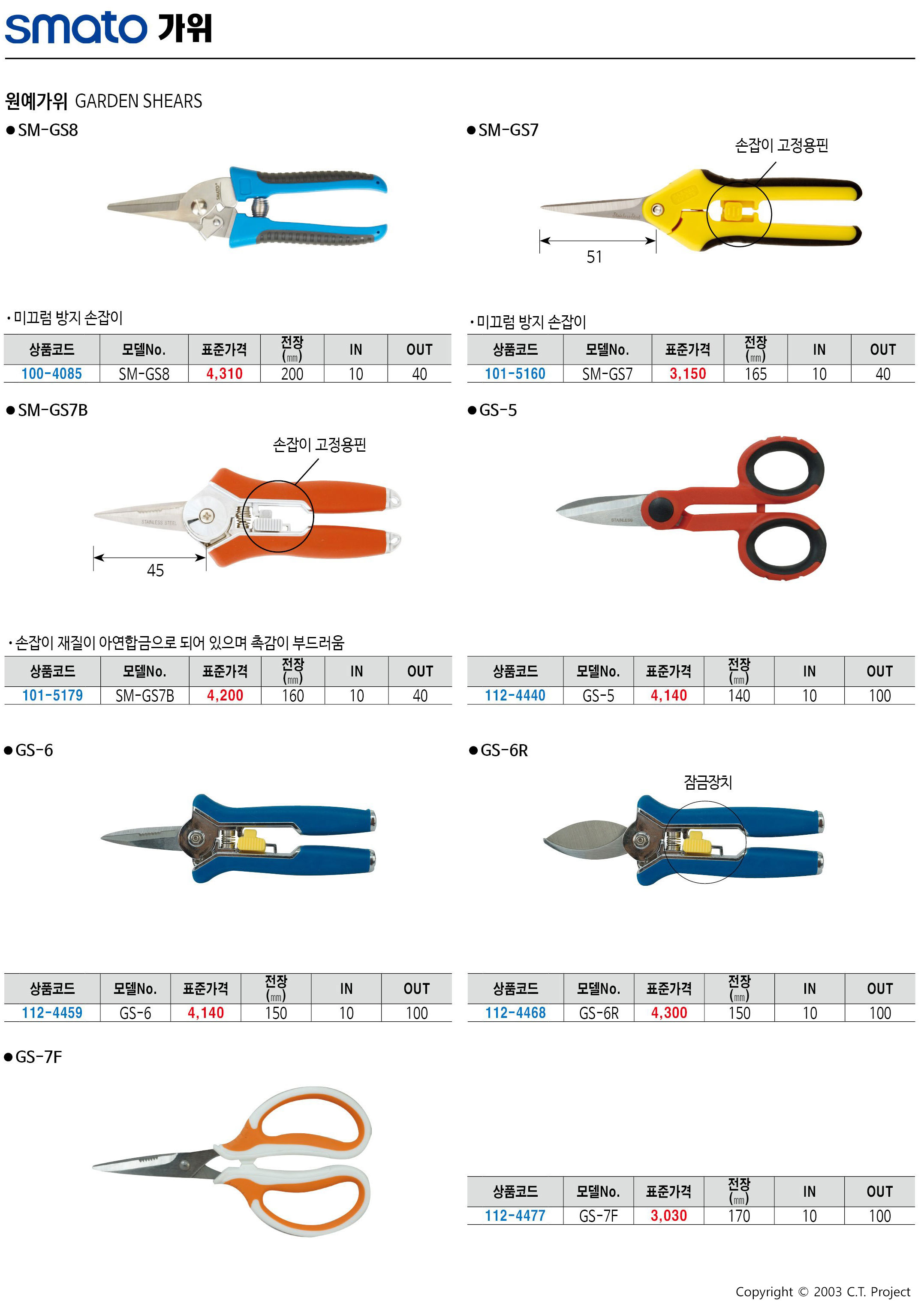 카탈로그 이미지