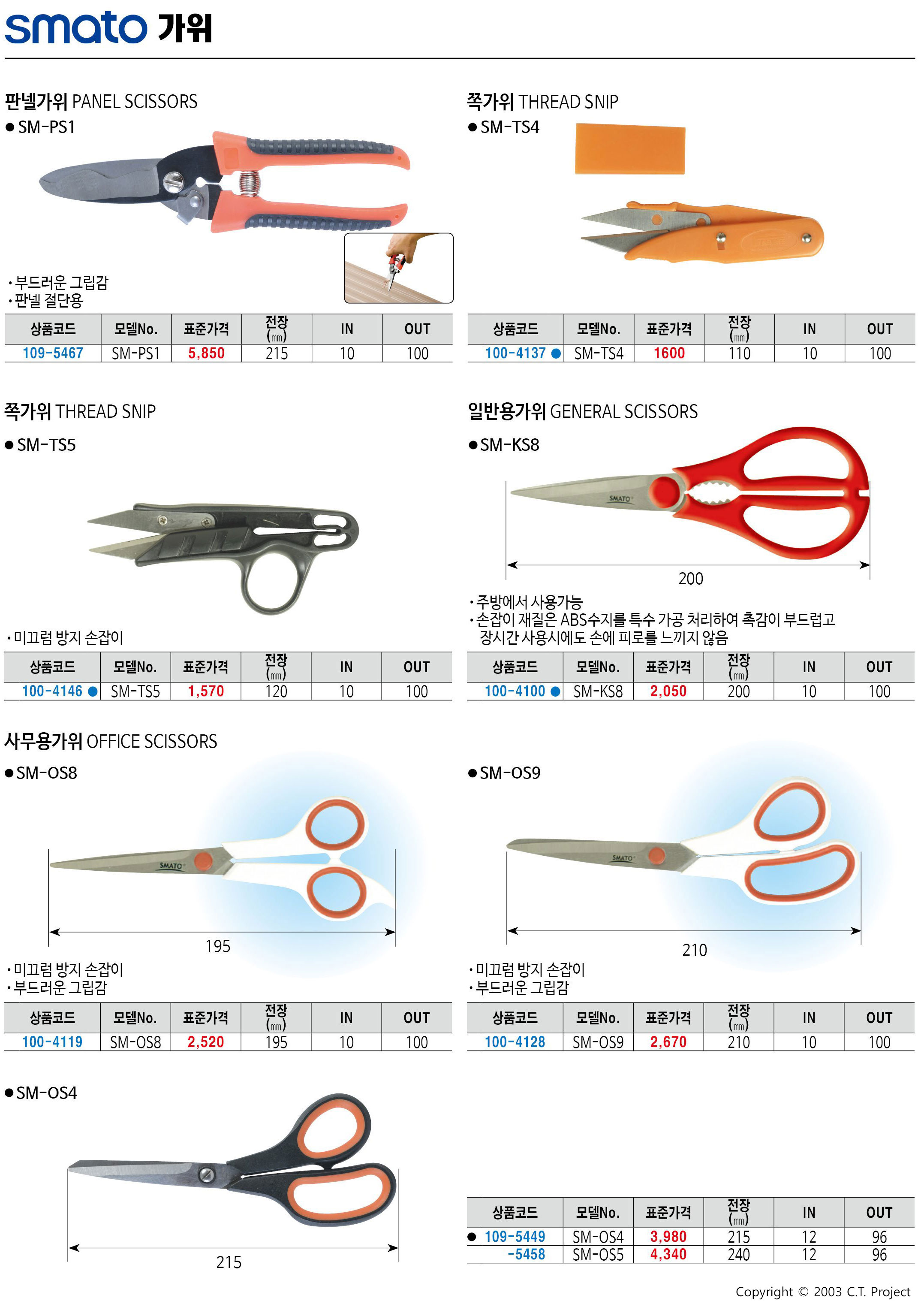 카탈로그 이미지