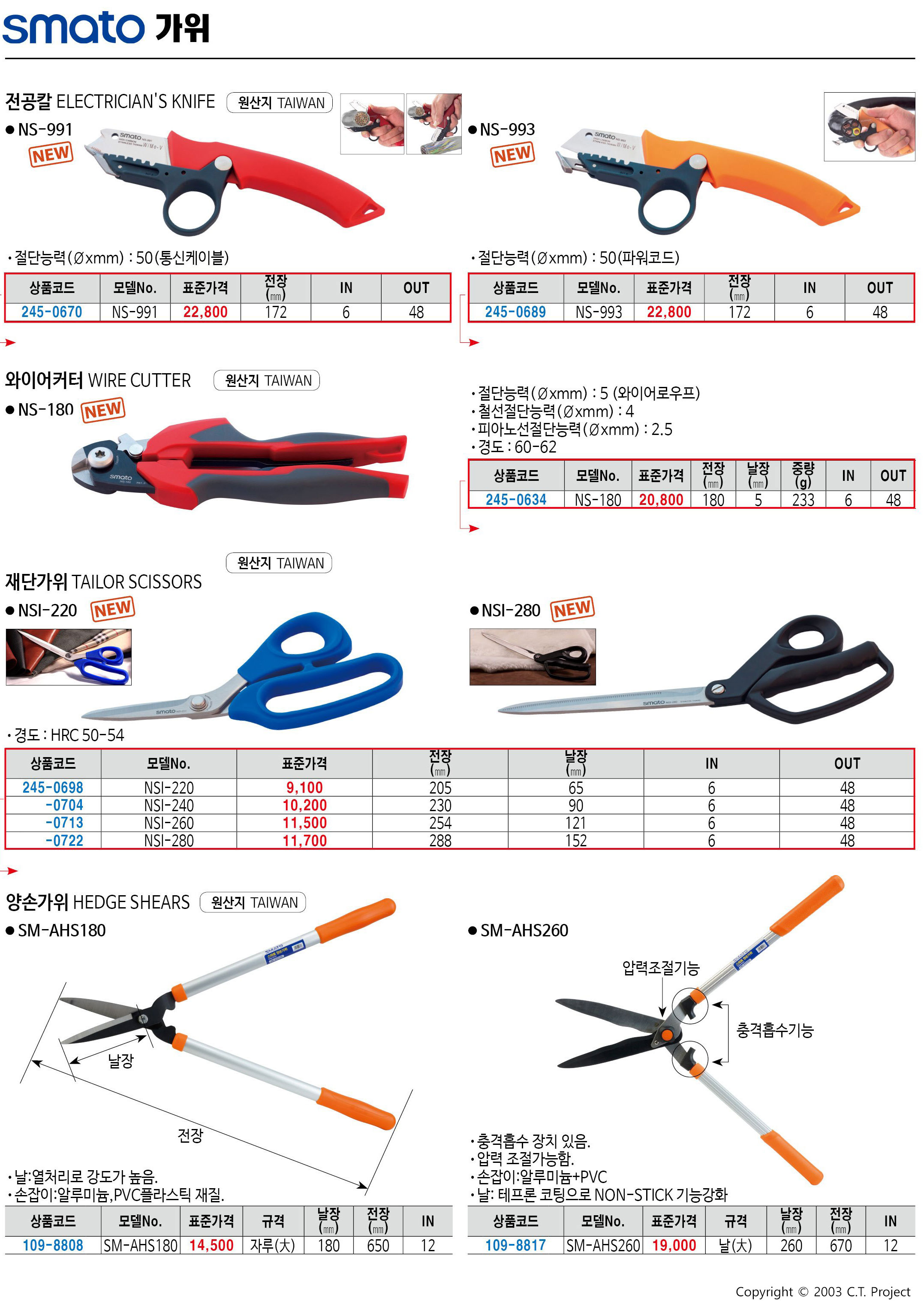 카탈로그 이미지