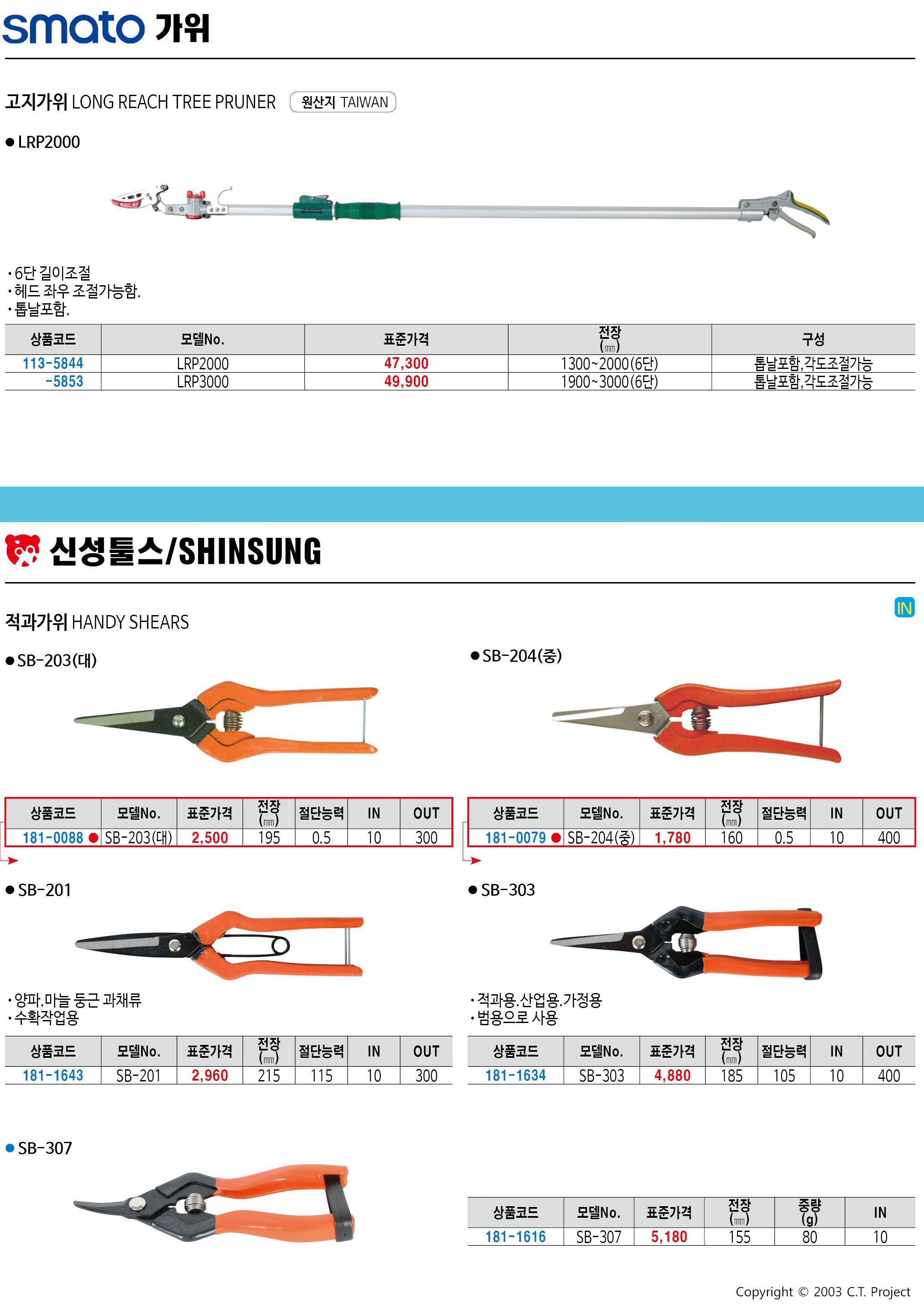카탈로그 이미지