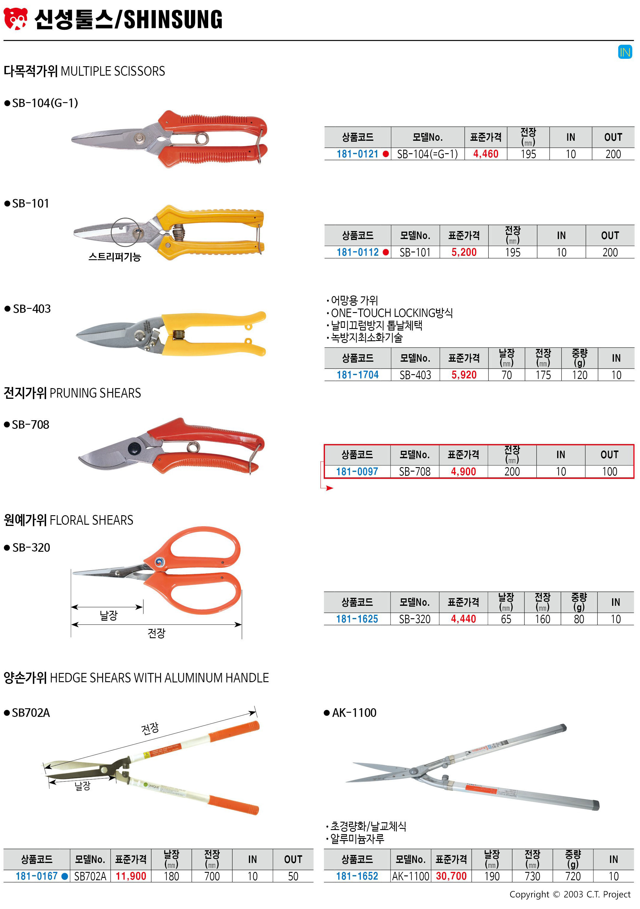 카탈로그 이미지
